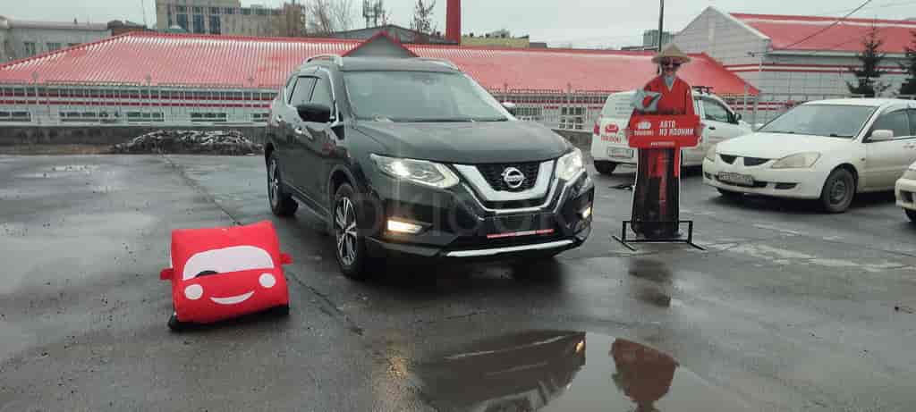 Nissan X-Trail