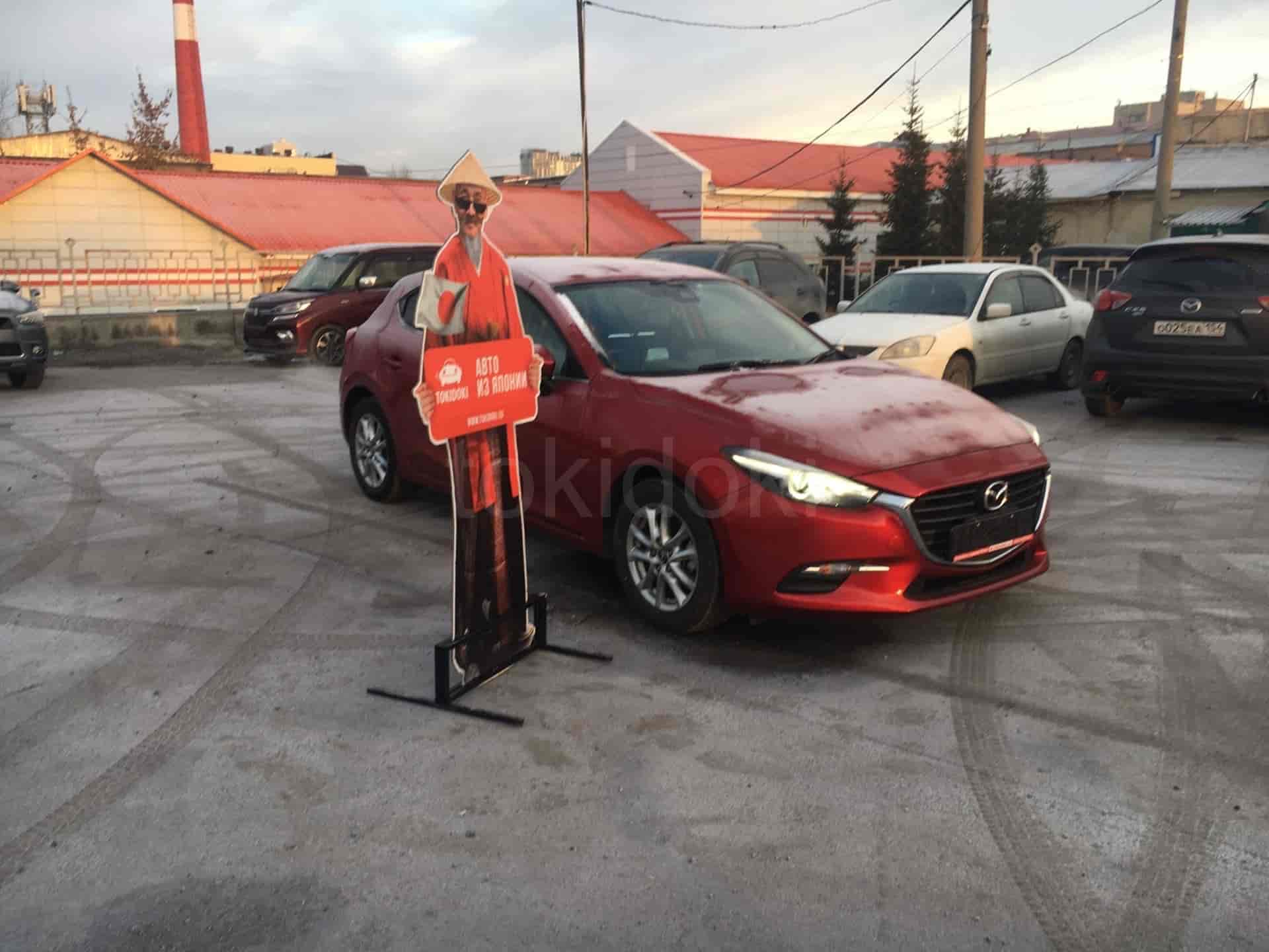 Mazda Axela