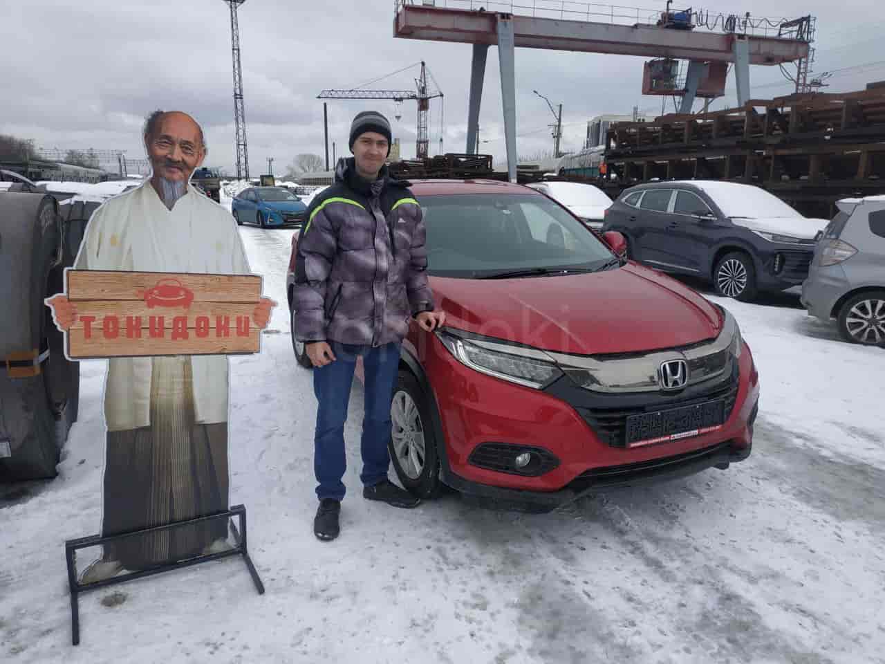 Honda Vezel