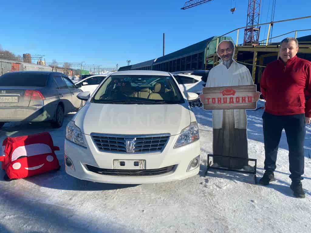 Toyota Premio