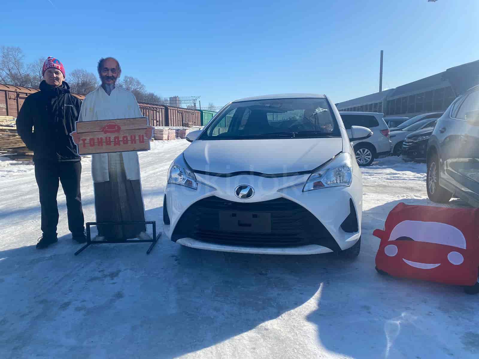 Toyota Vitz