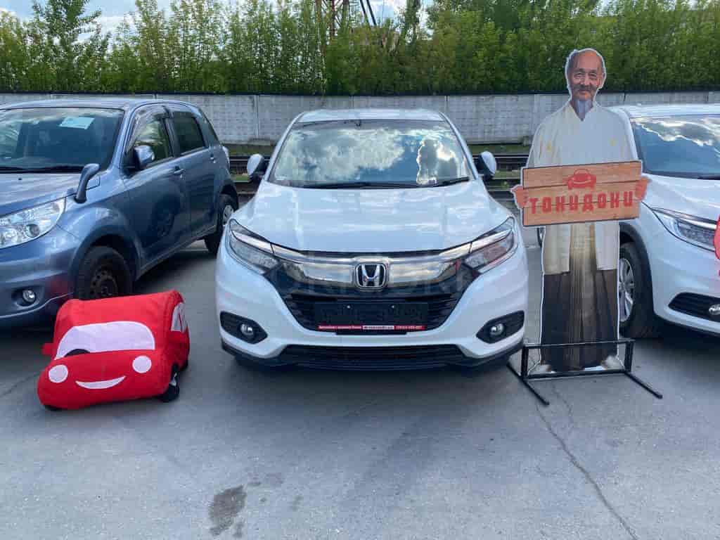 Honda Vezel