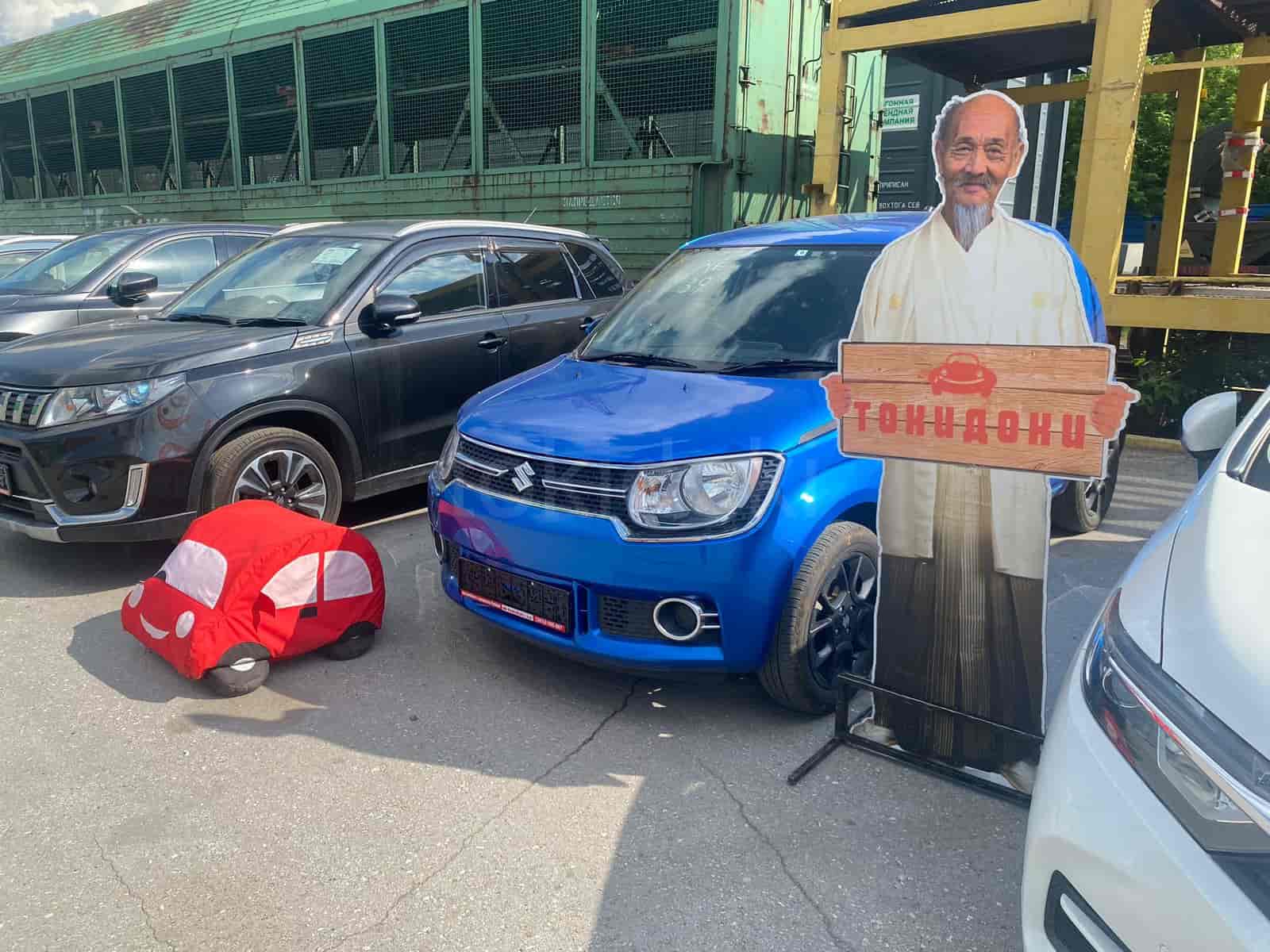 Suzuki Ignis