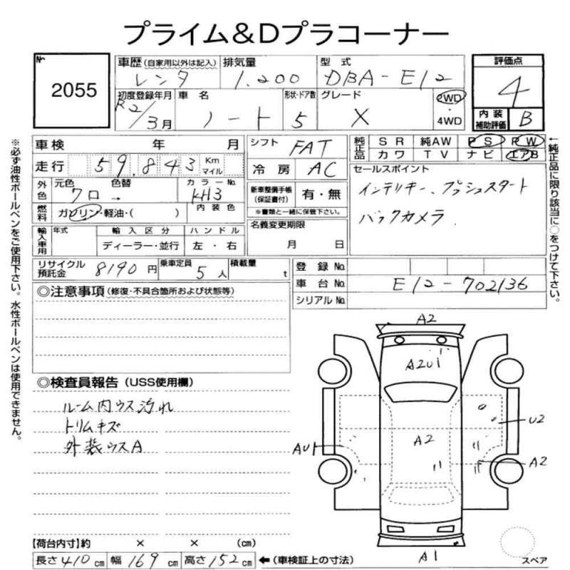 Аукционный лист