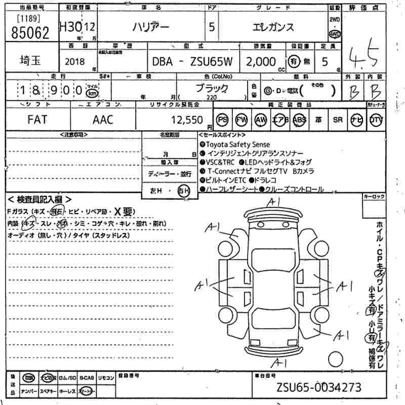 Аукционный лист