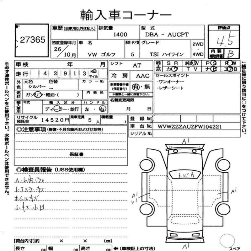 Аукционный лист