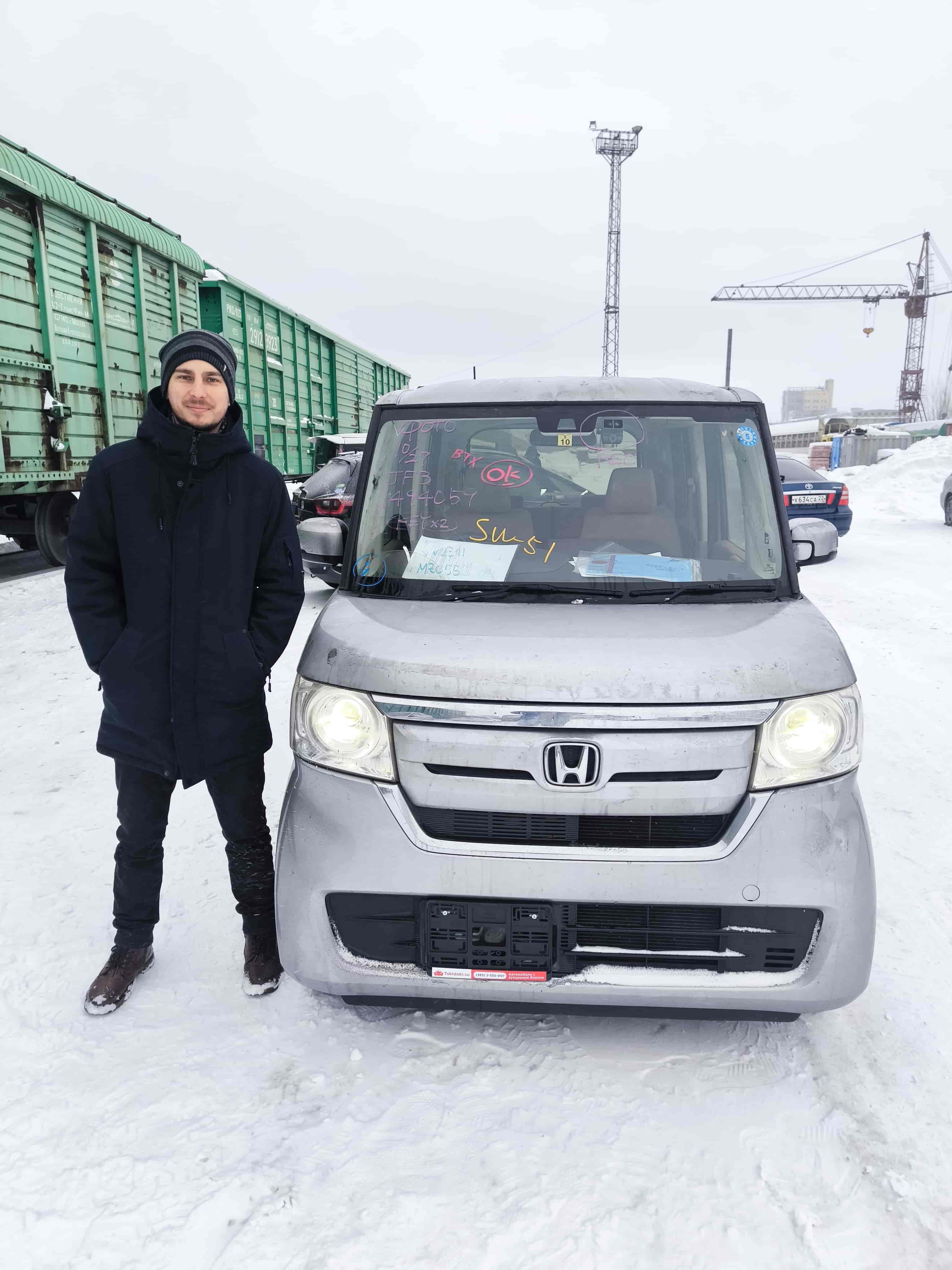 Honda N-BOX