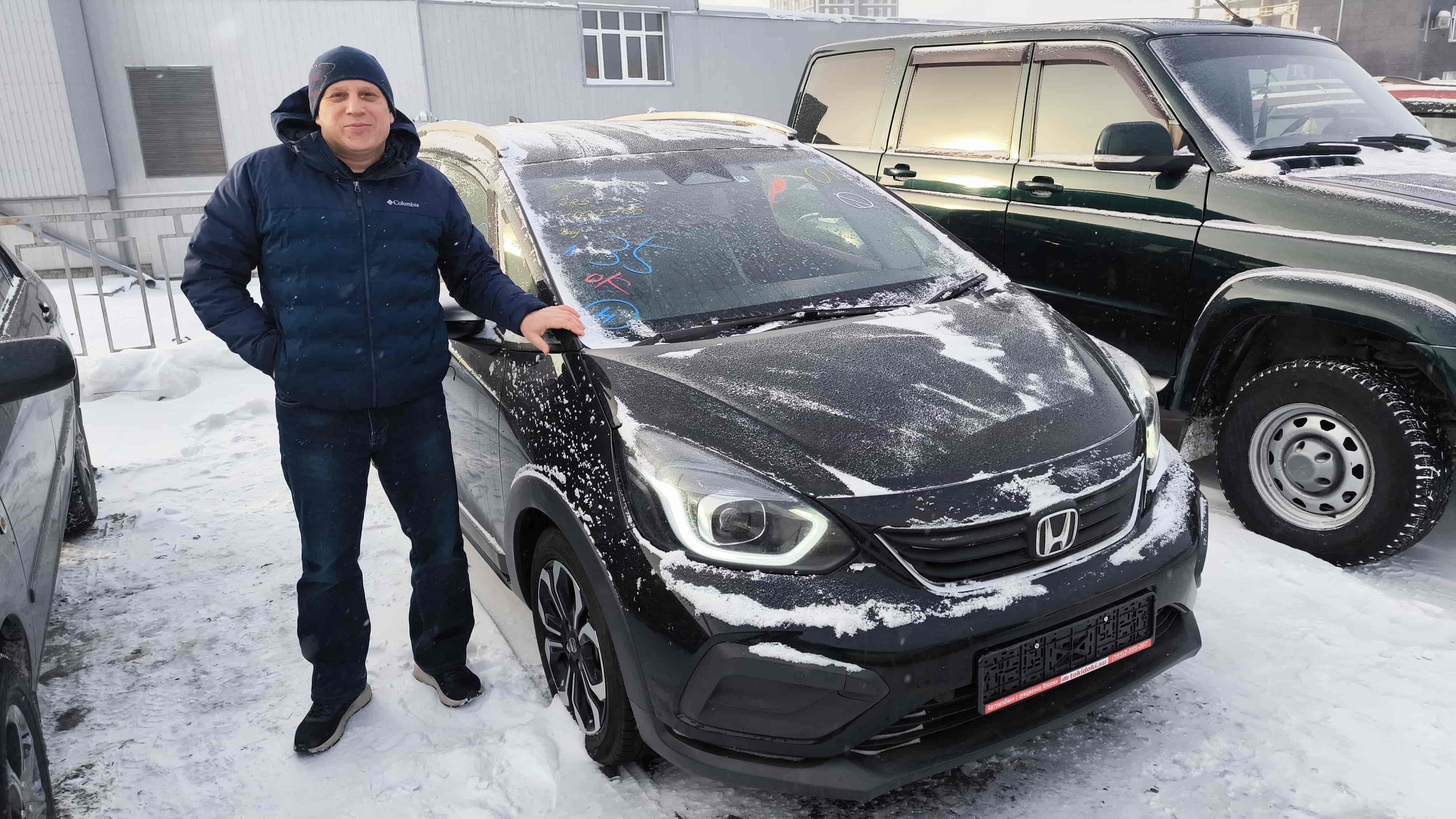 Honda Fit