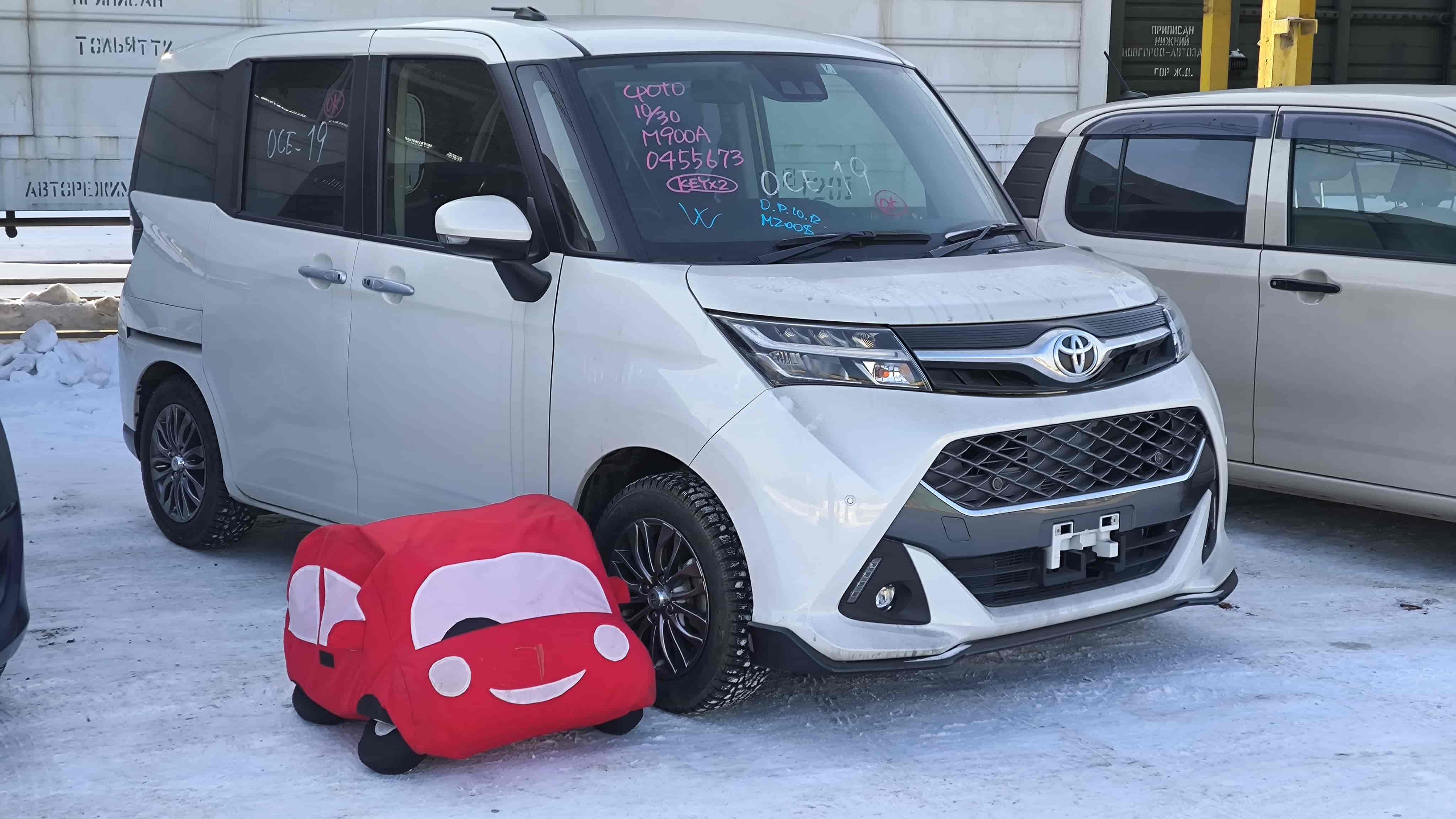 Toyota Tank