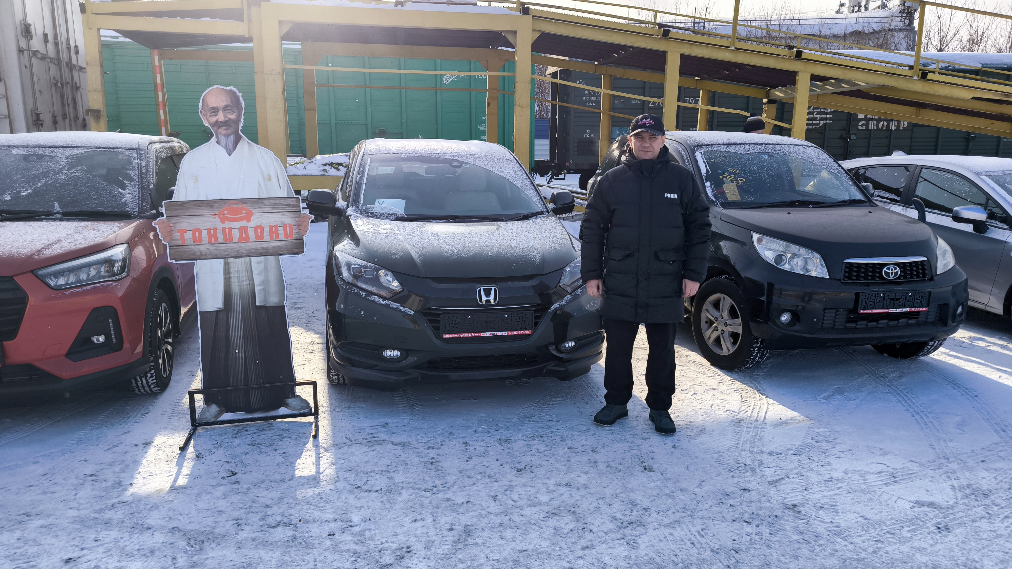 Honda Vezel