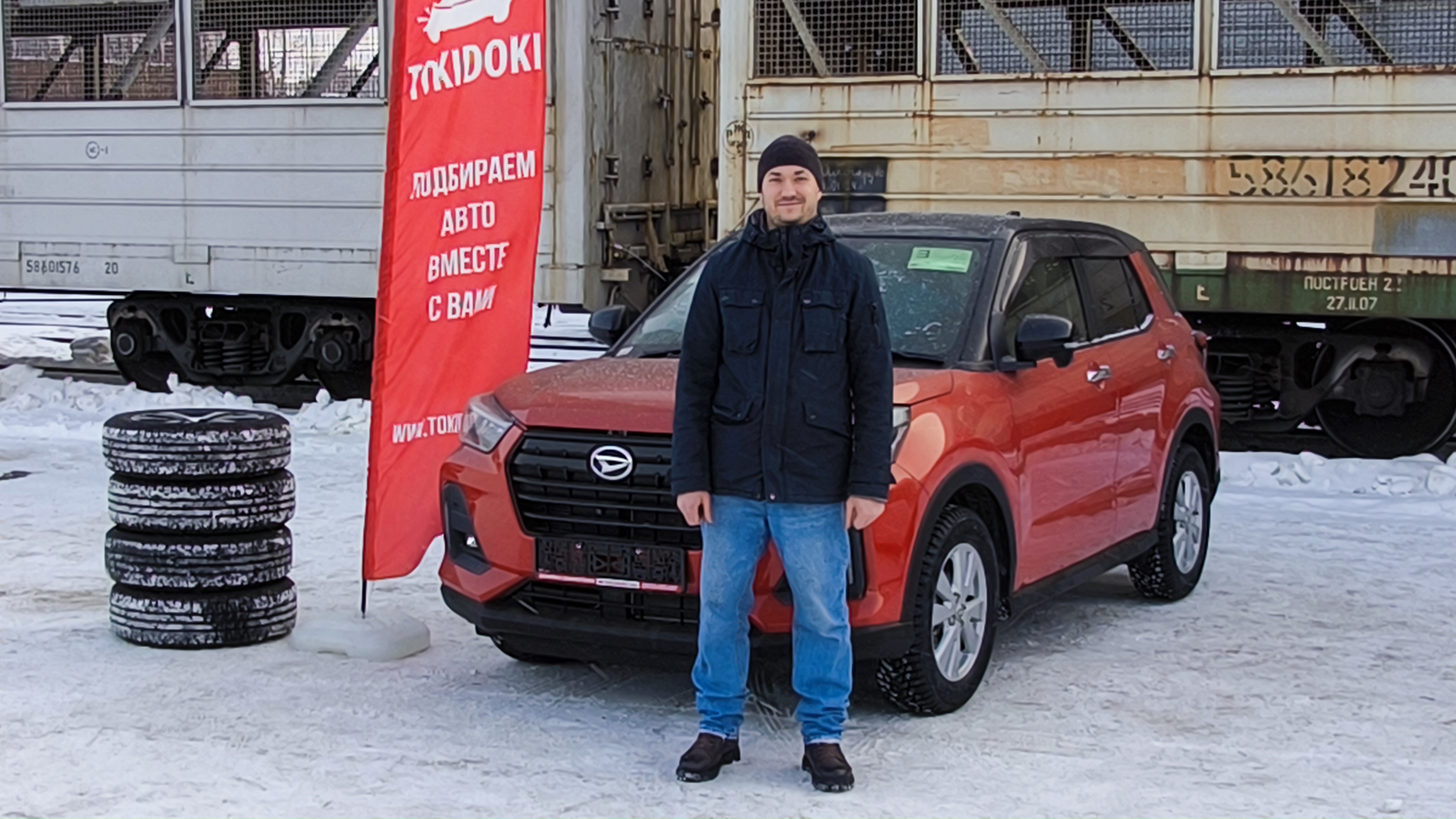 Daihatsu Rocky