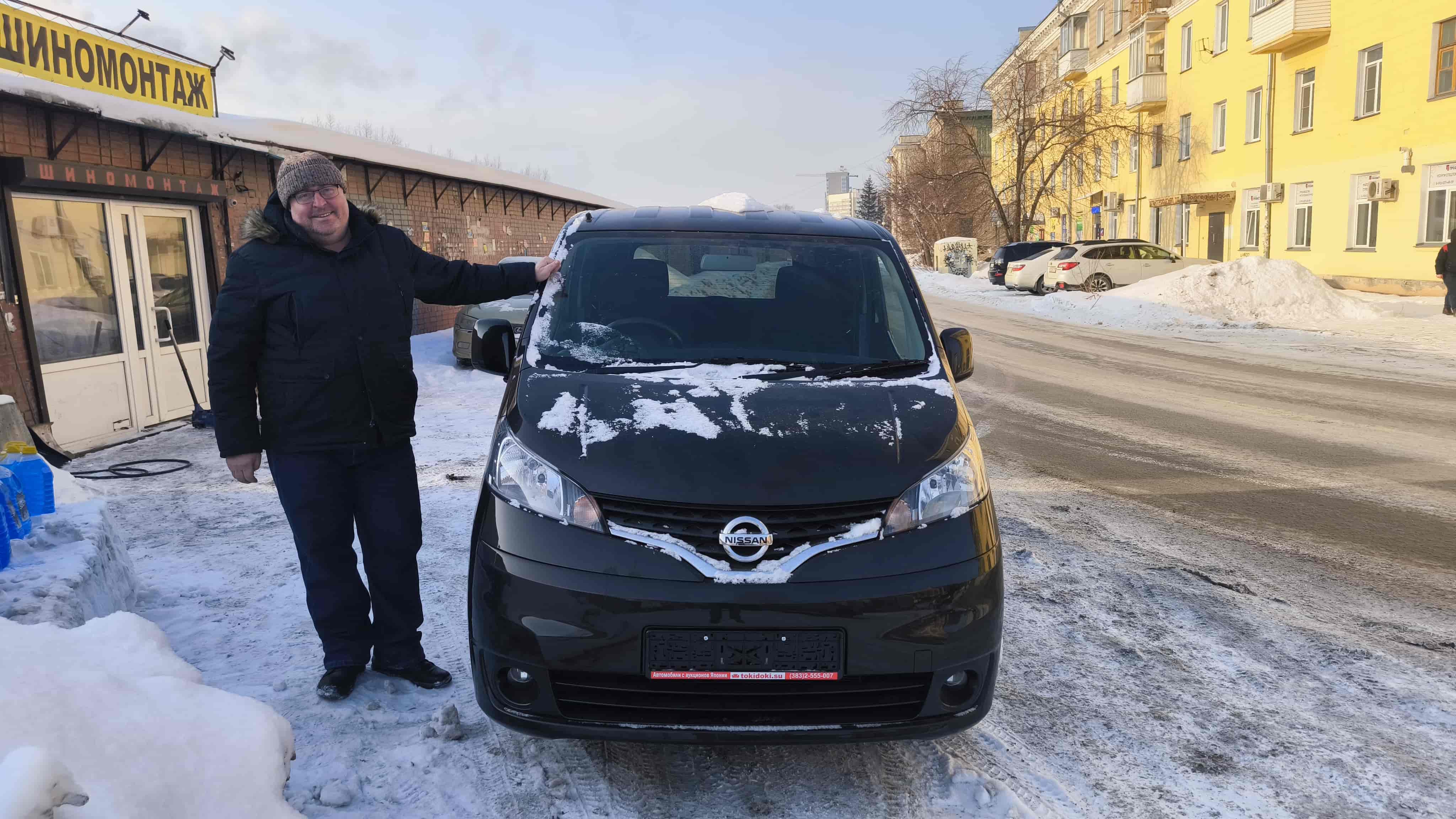 Nissan NV-200 Vanette