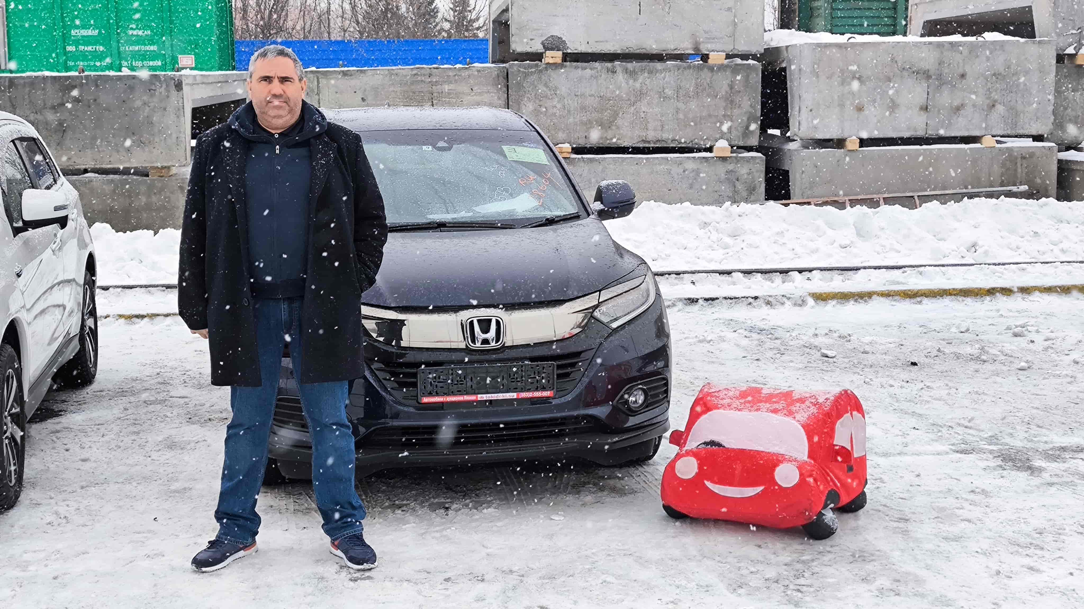 Honda Vezel