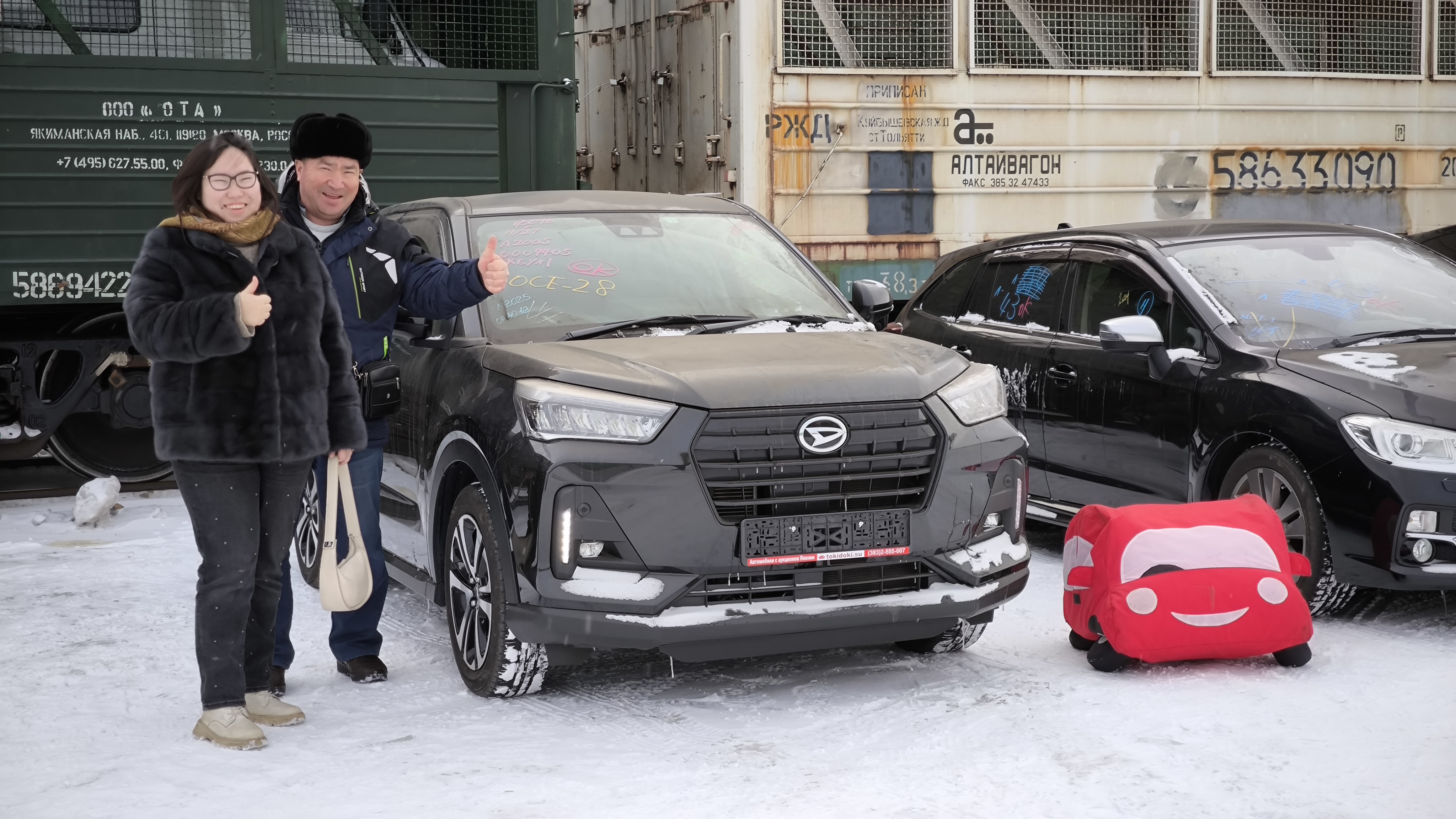 Daihatsu Rocky