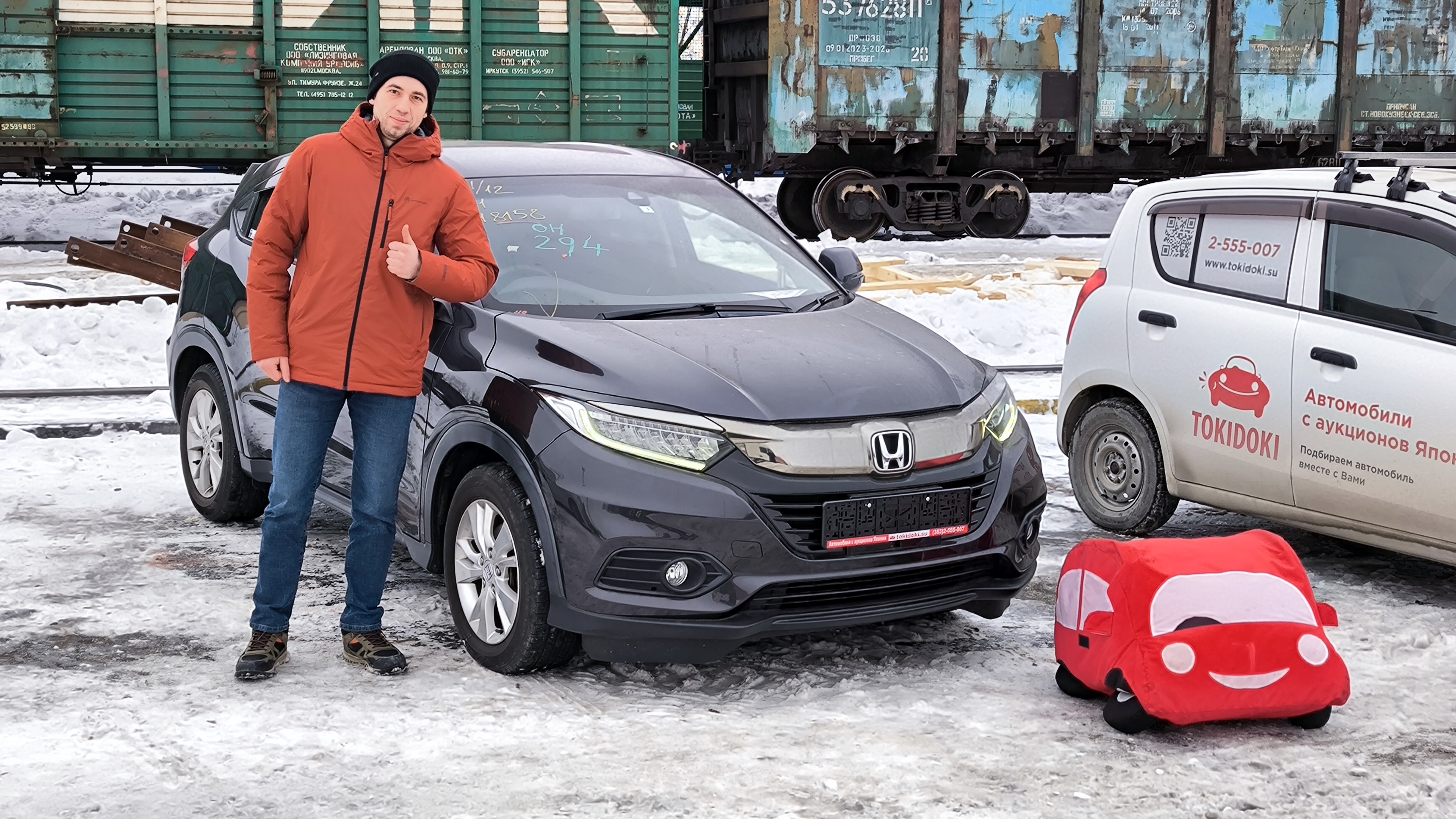 Honda Vezel