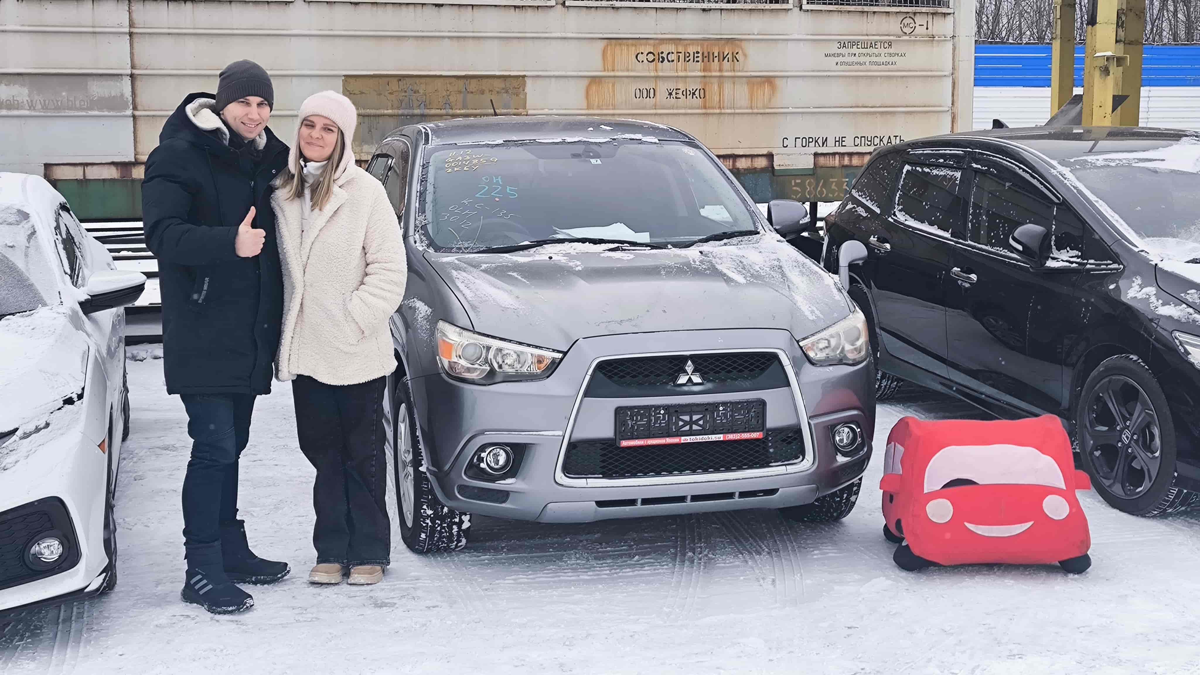 Mitsubishi RVR