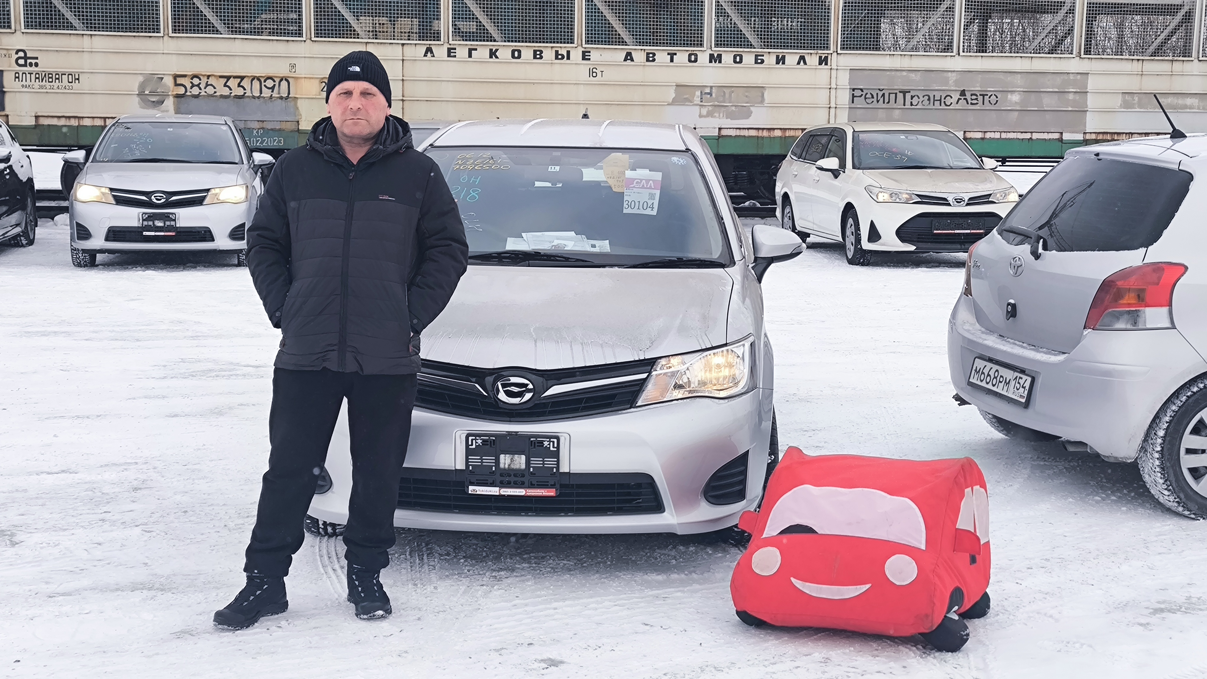 Toyota Corolla Fielder