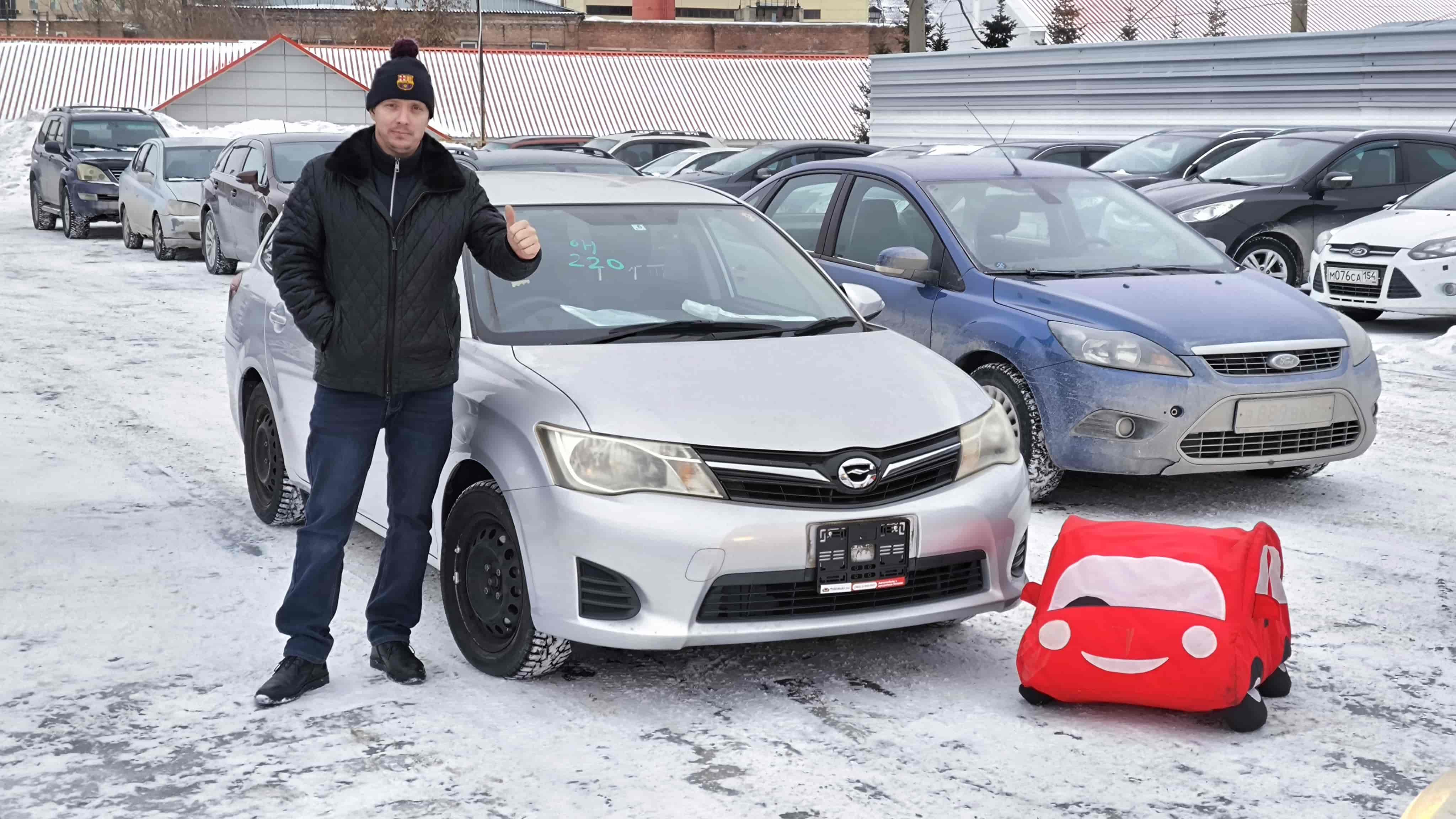 Toyota Corolla Fielder