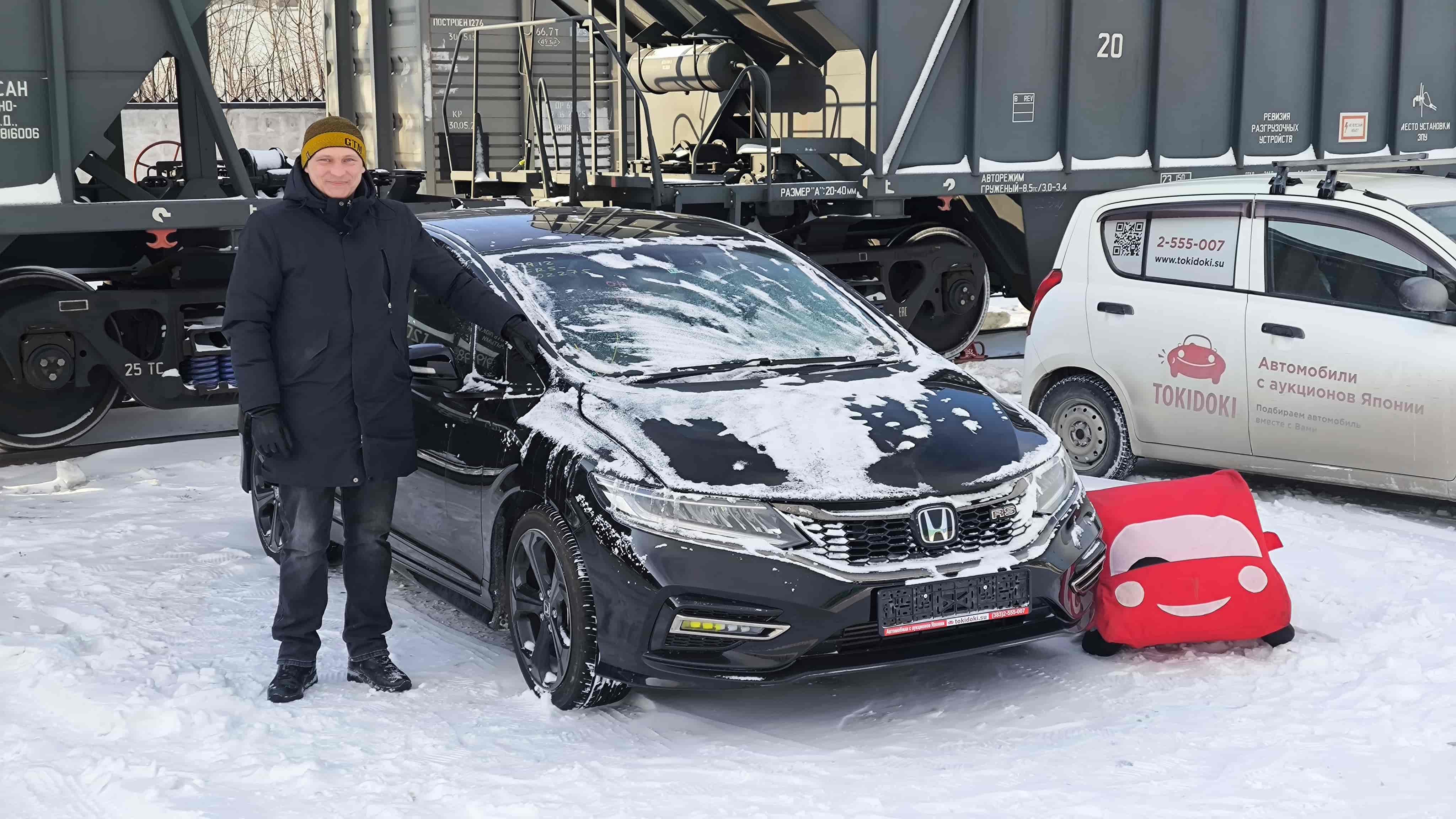 Honda Jade