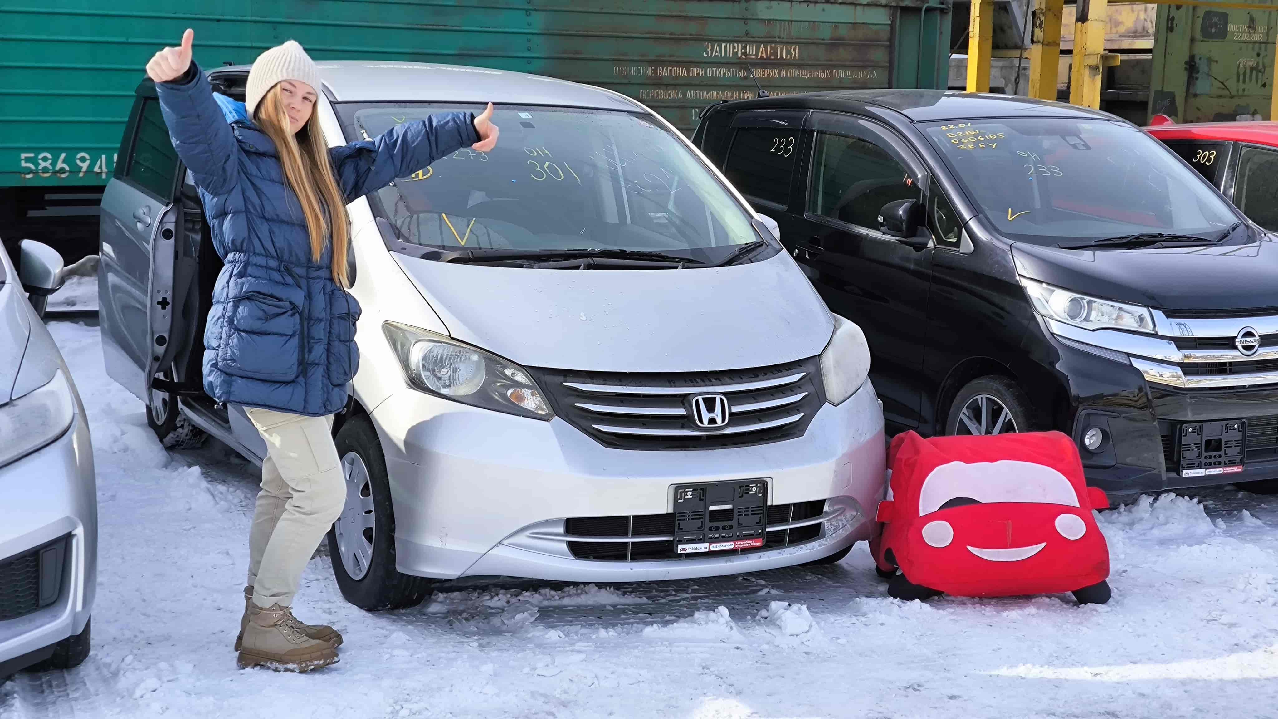 Honda Freed