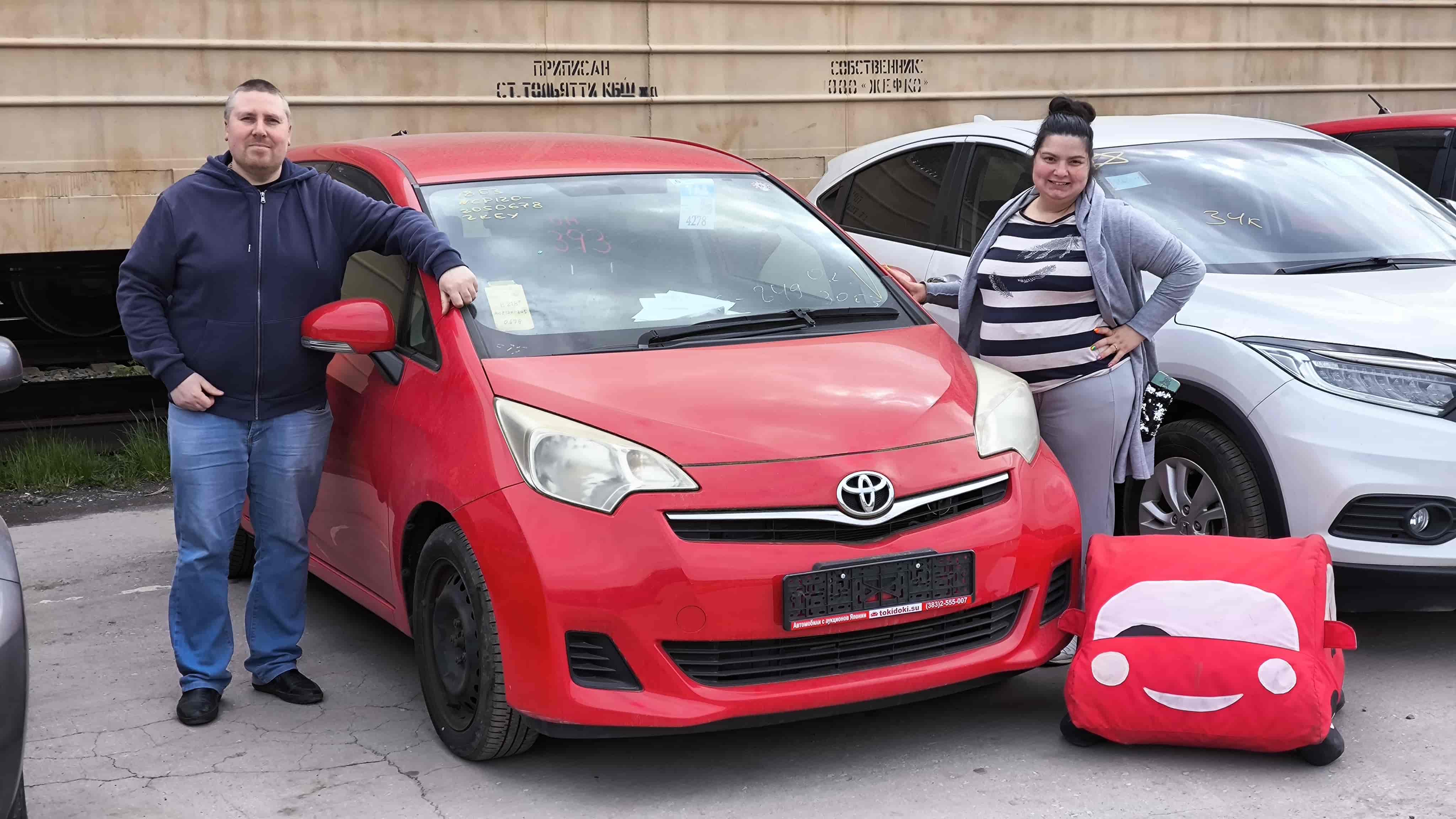 Toyota Ractis