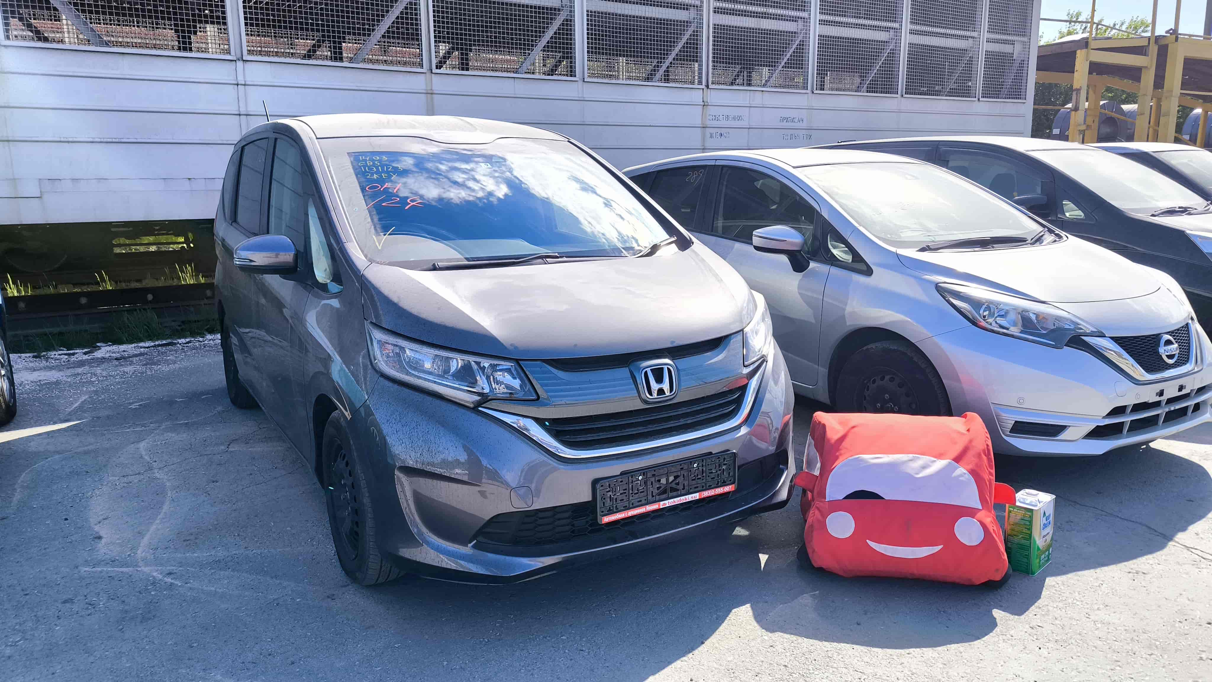 Honda Freed Plus