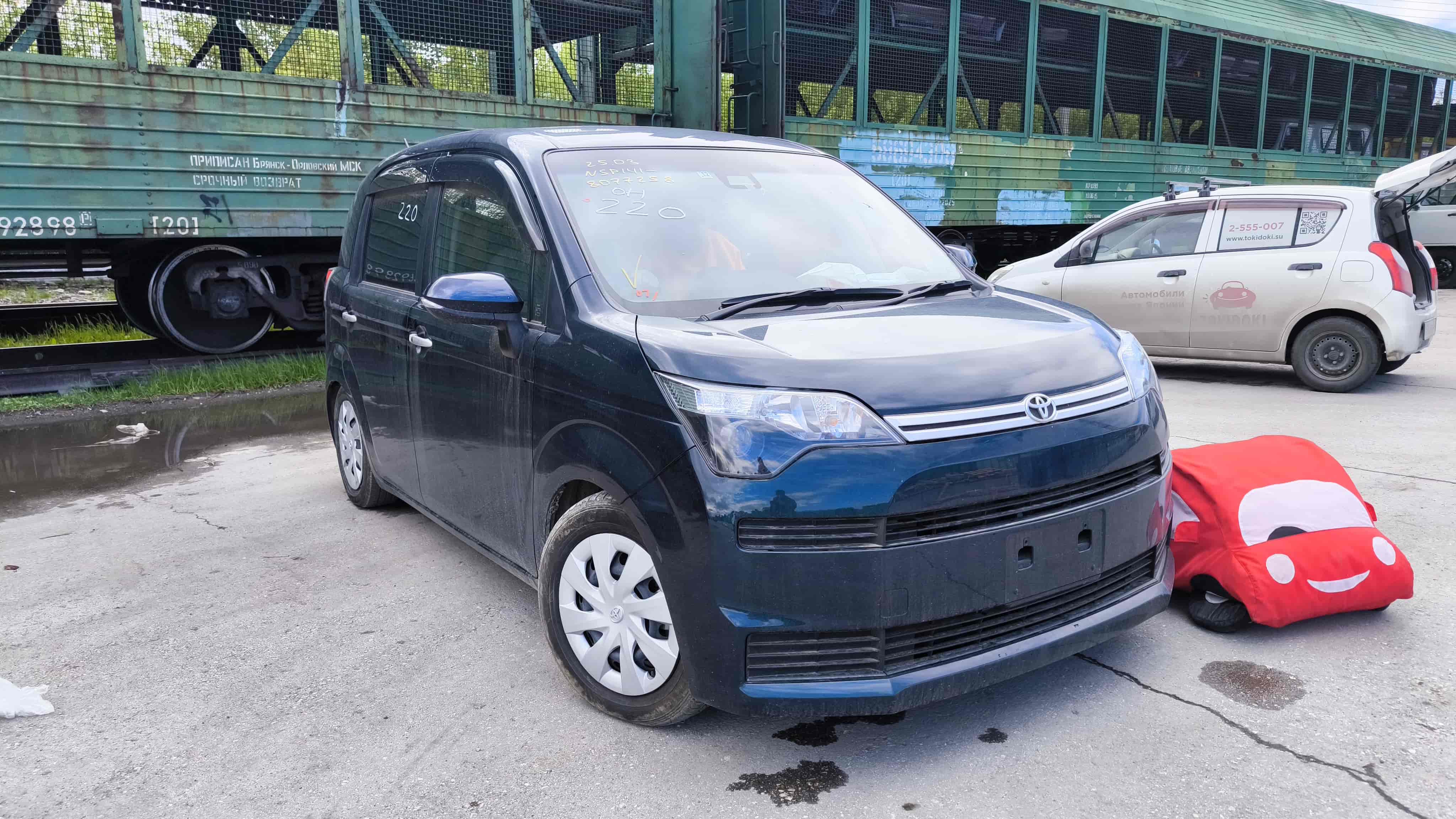 Toyota Spade