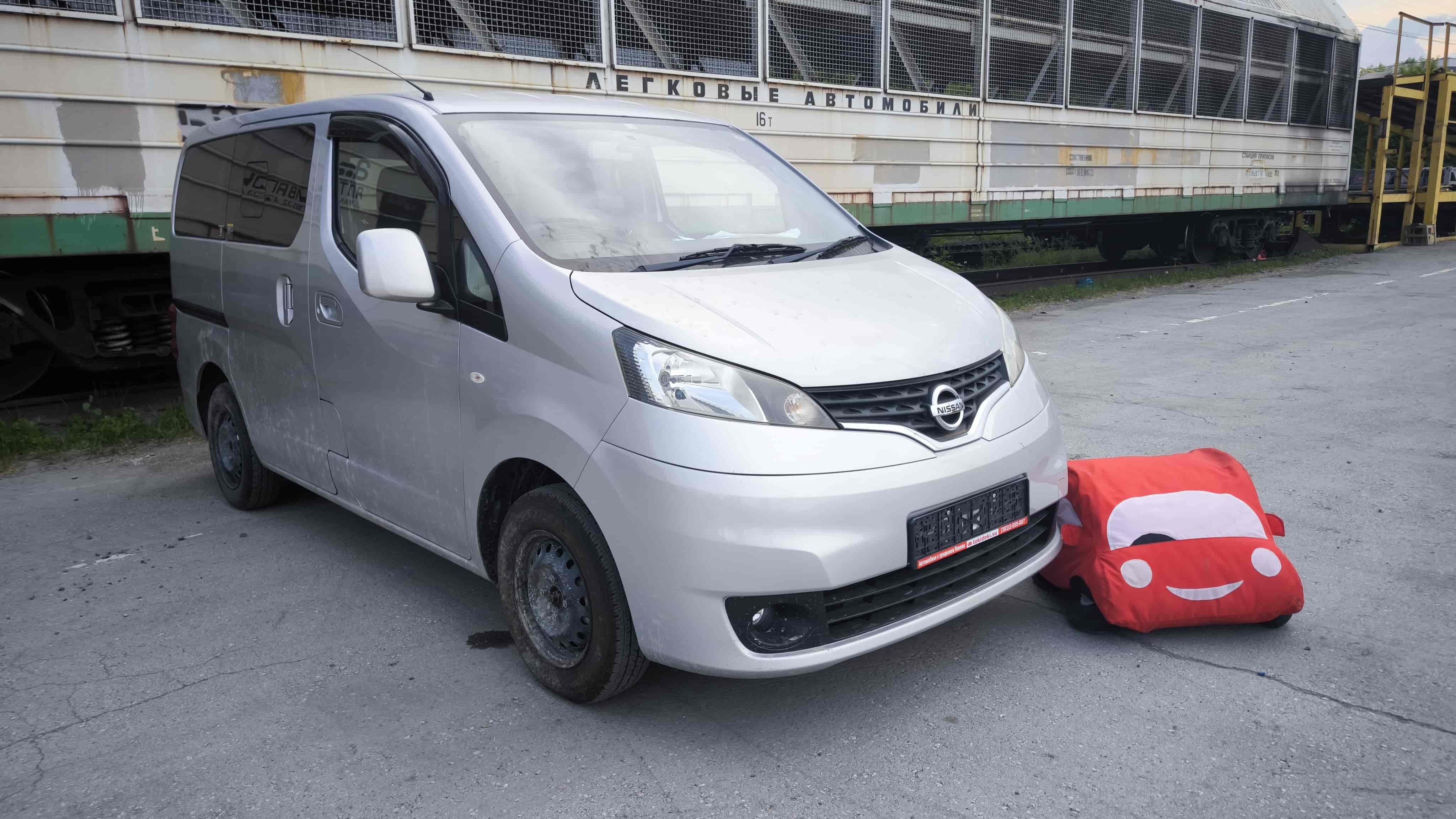 Nissan NV200