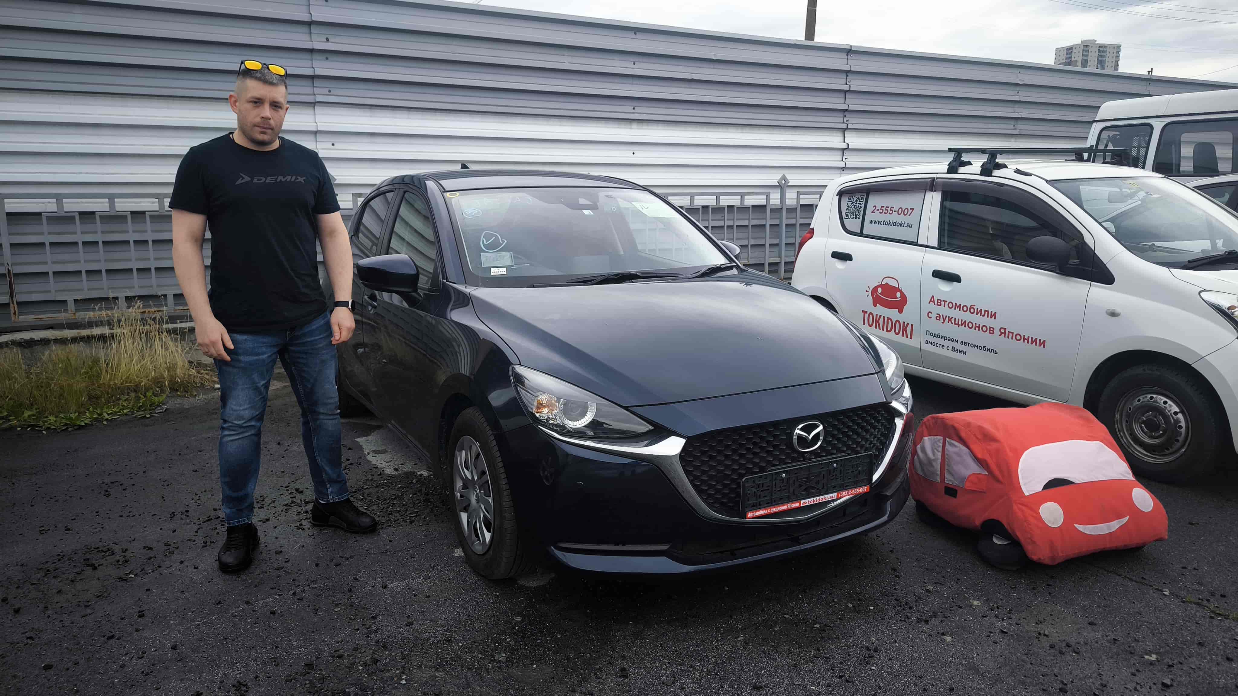 Mazda 2
