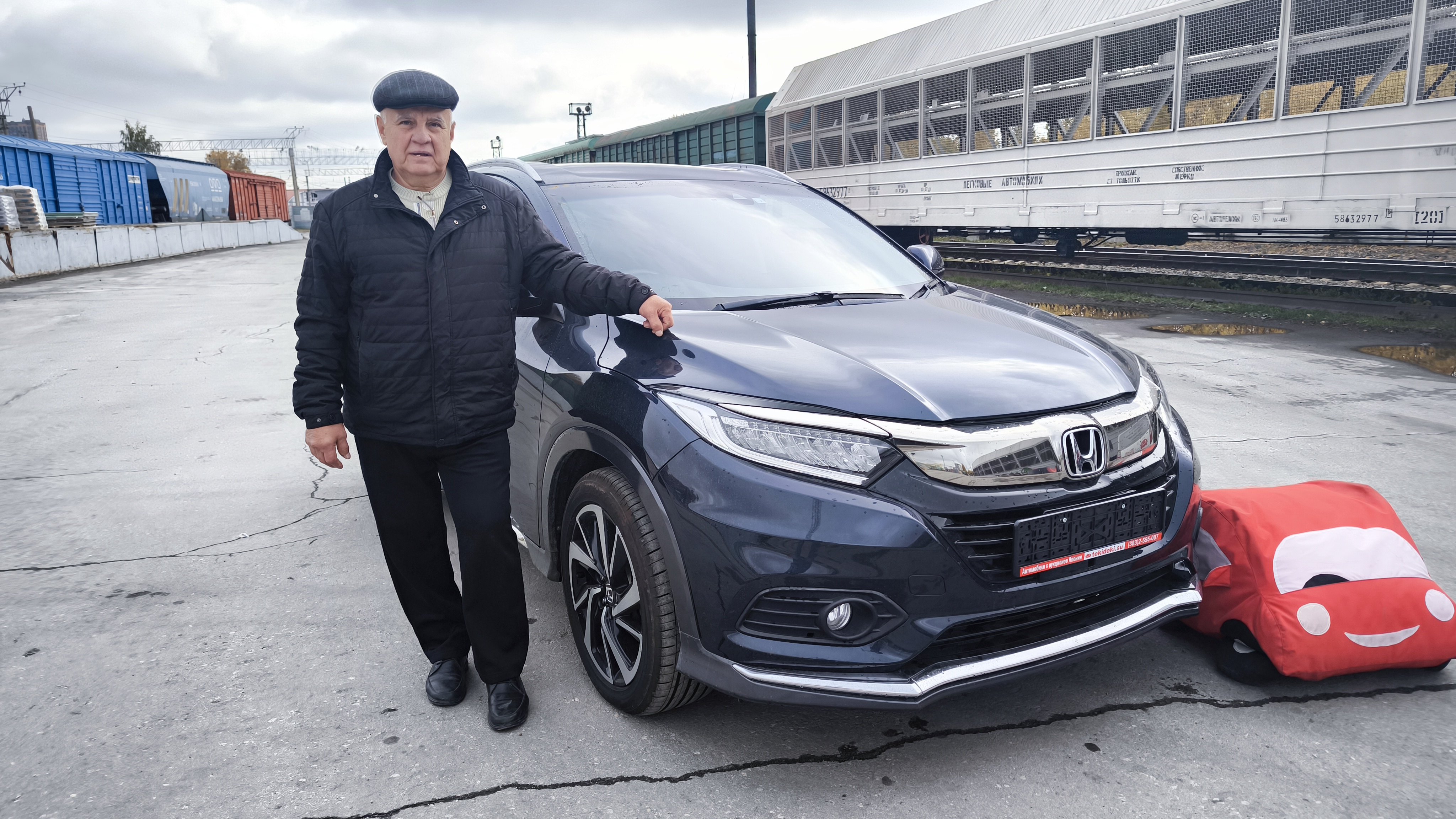 Honda Vezel