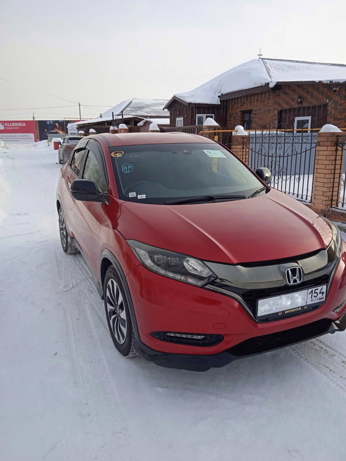 Honda VEZEL
