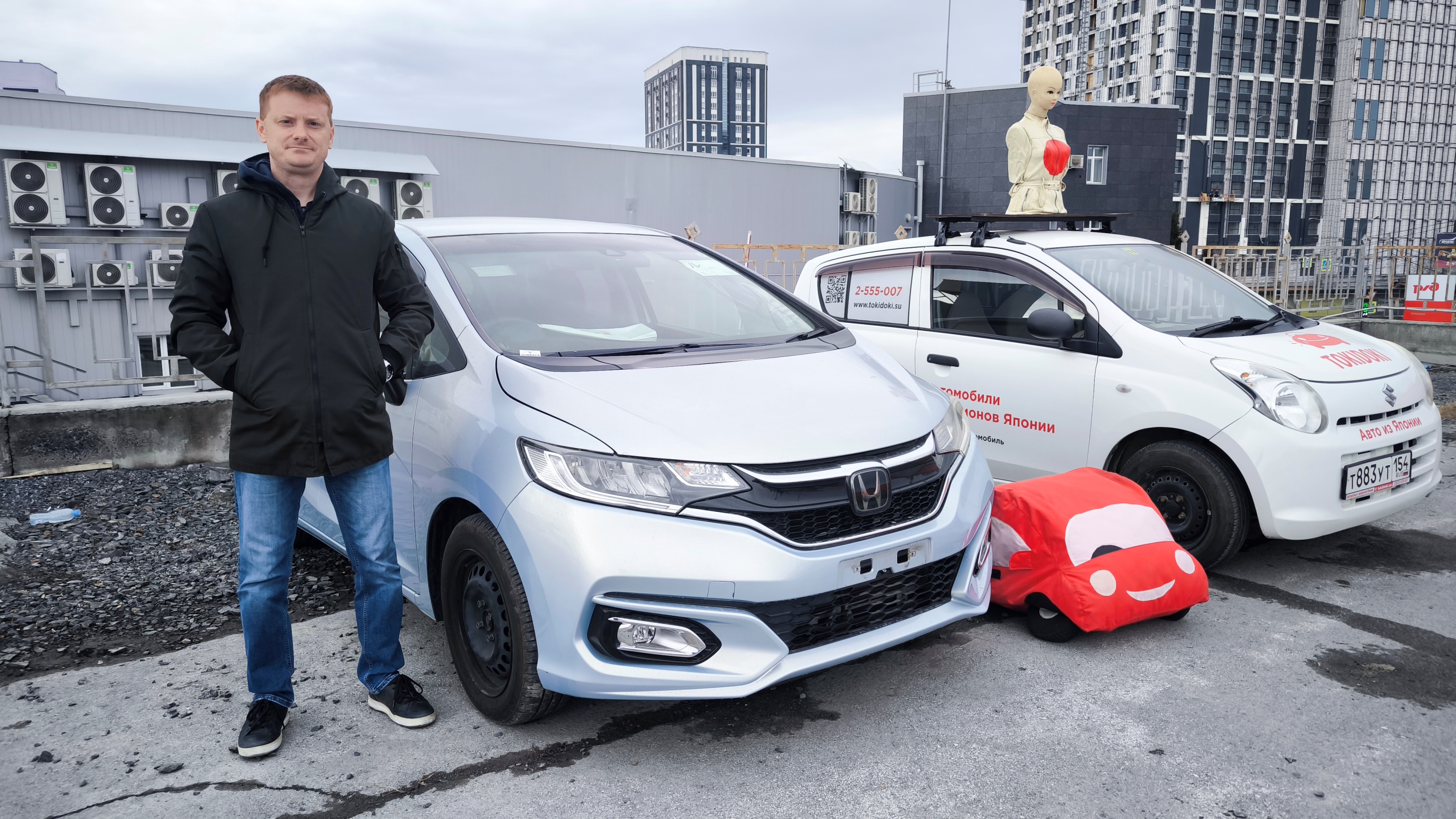 Honda FIT