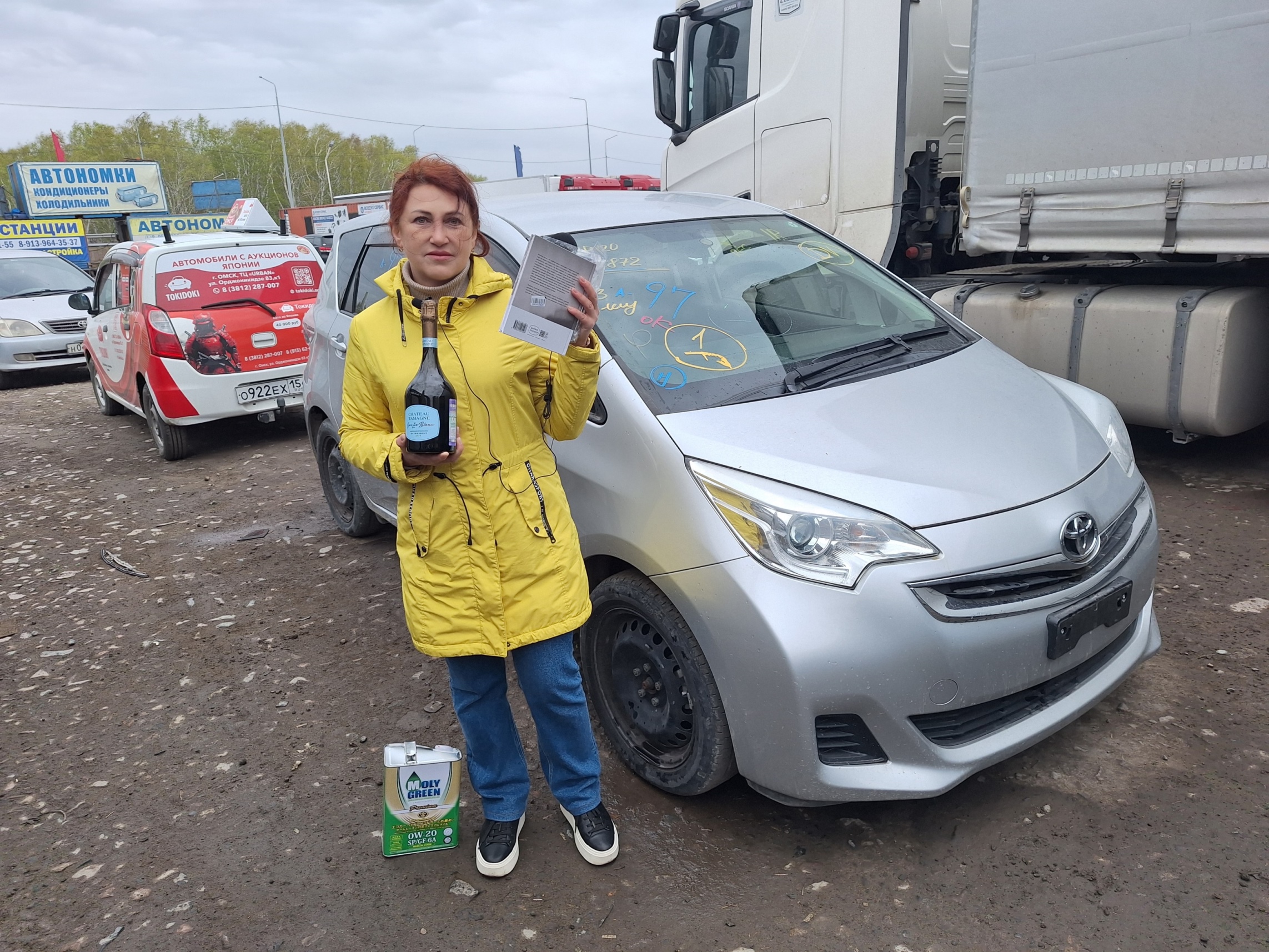 Toyota RACTIS