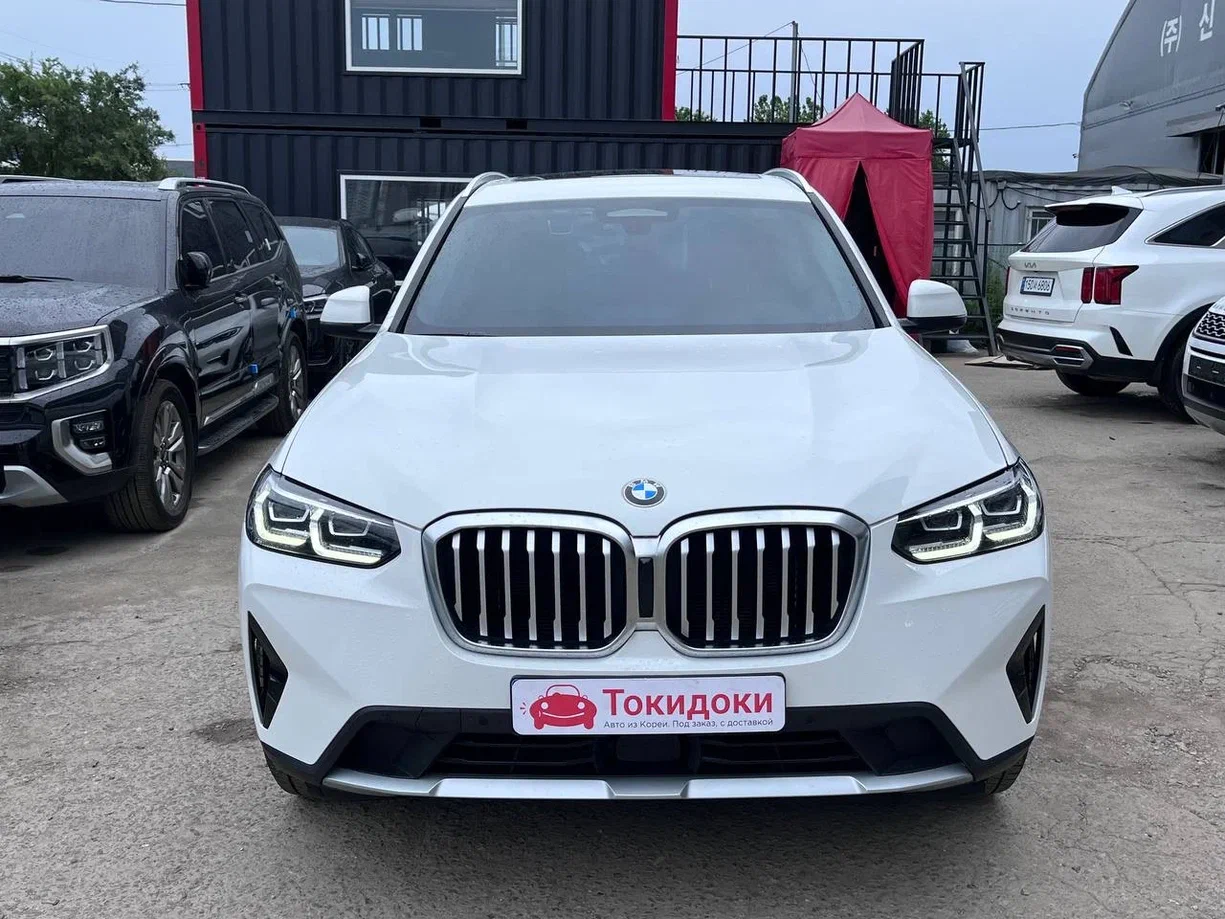 Аукционный лист