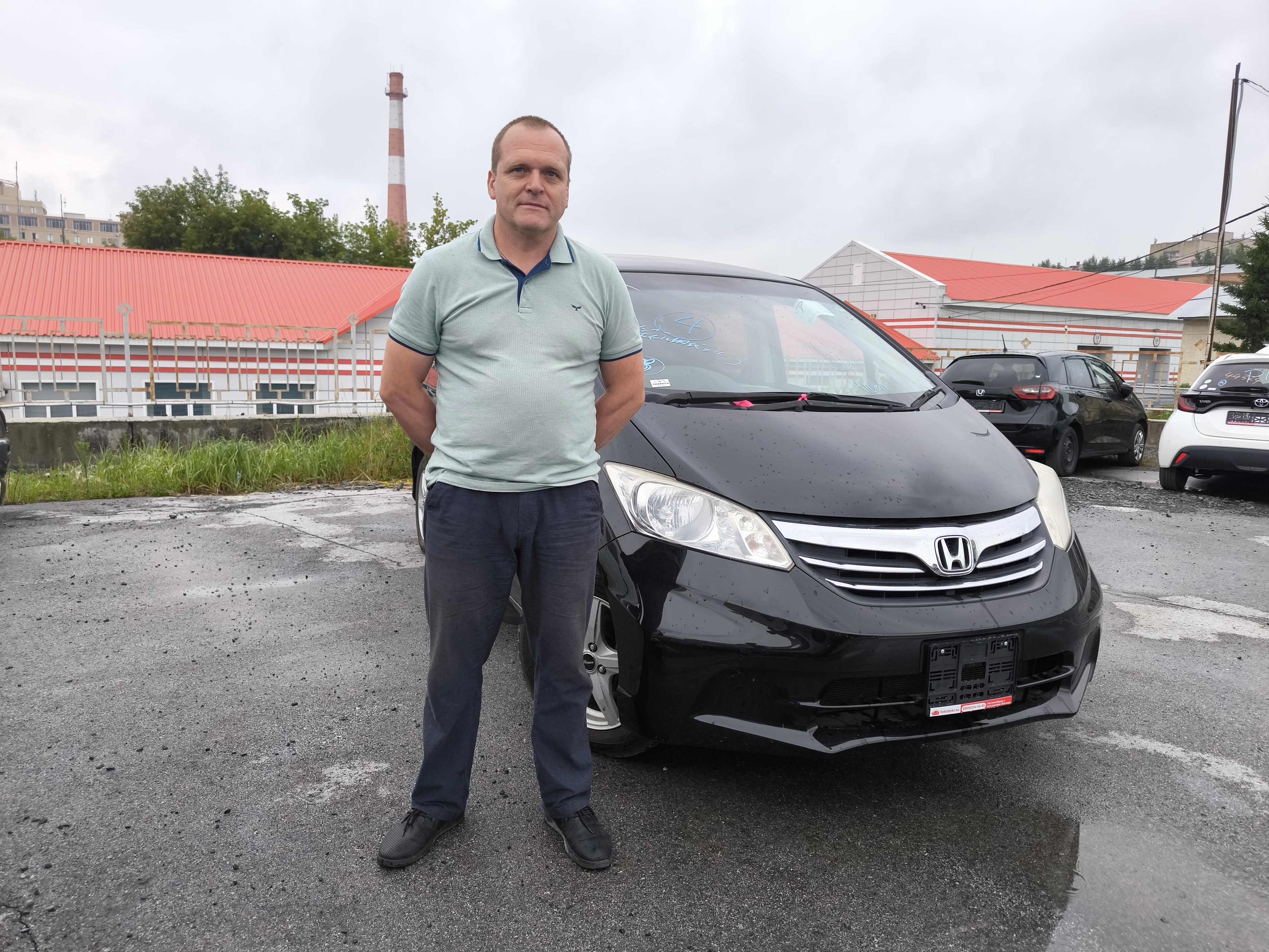 Honda FREED