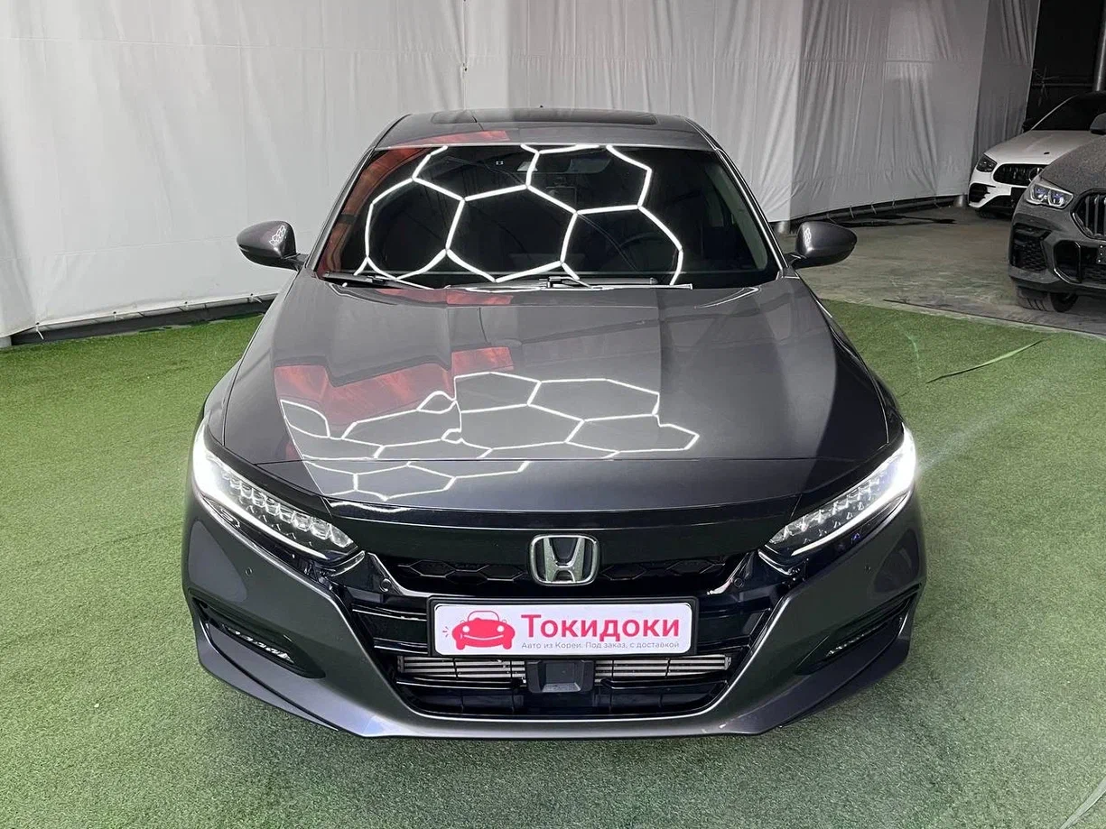Аукционный лист