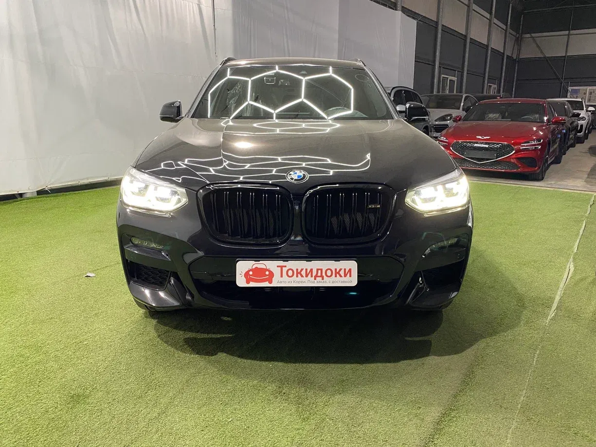 Аукционный лист