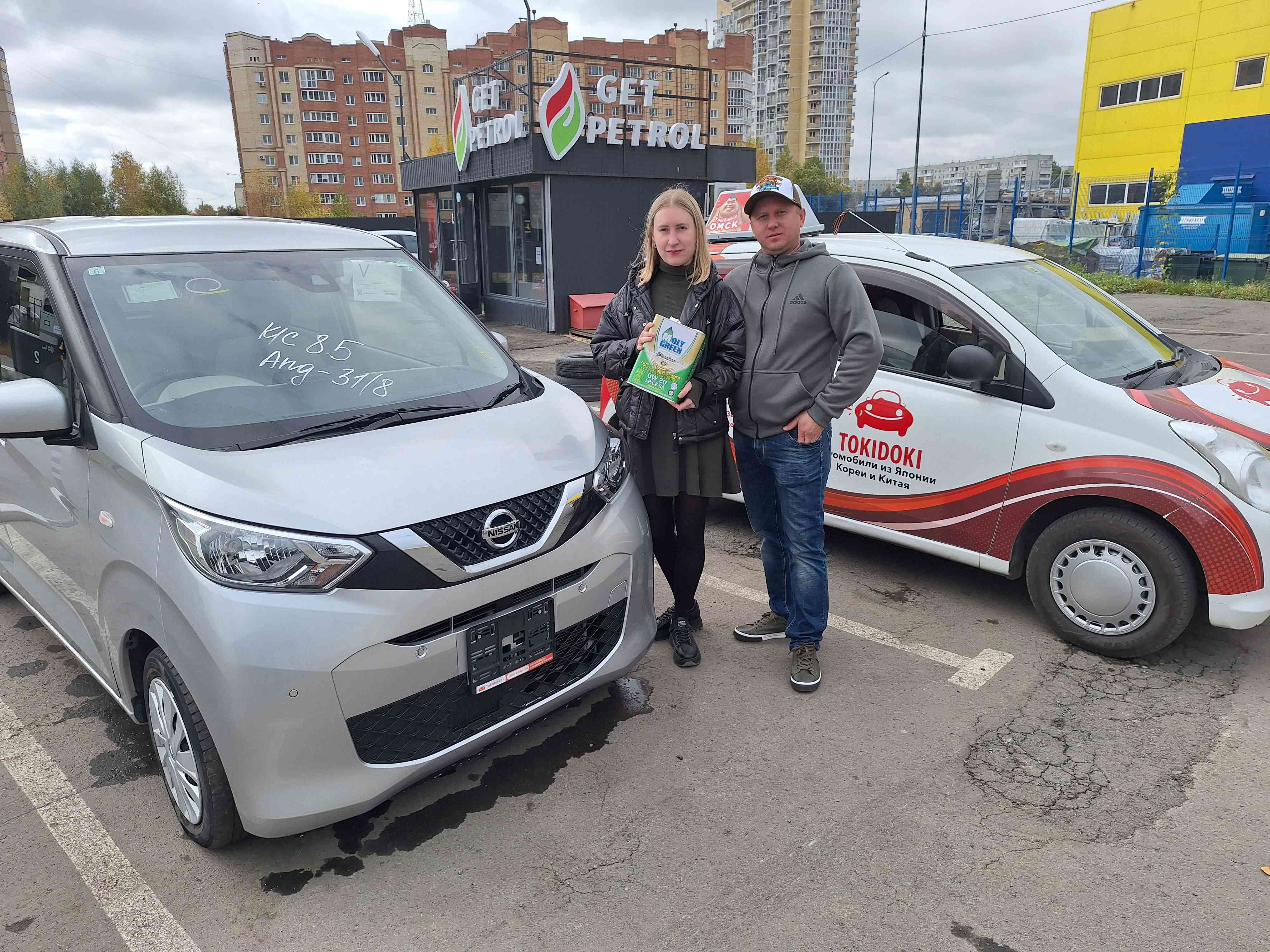Nissan DAYZ