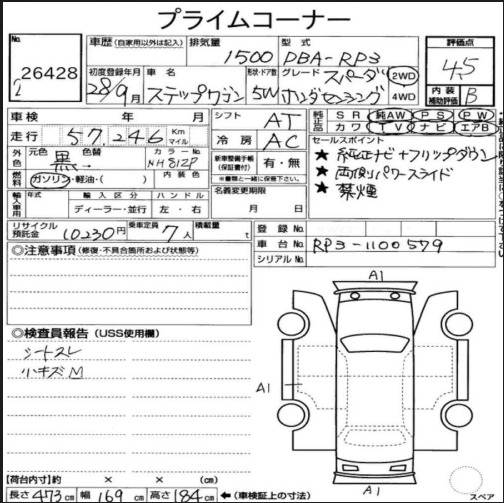 Аукционный лист