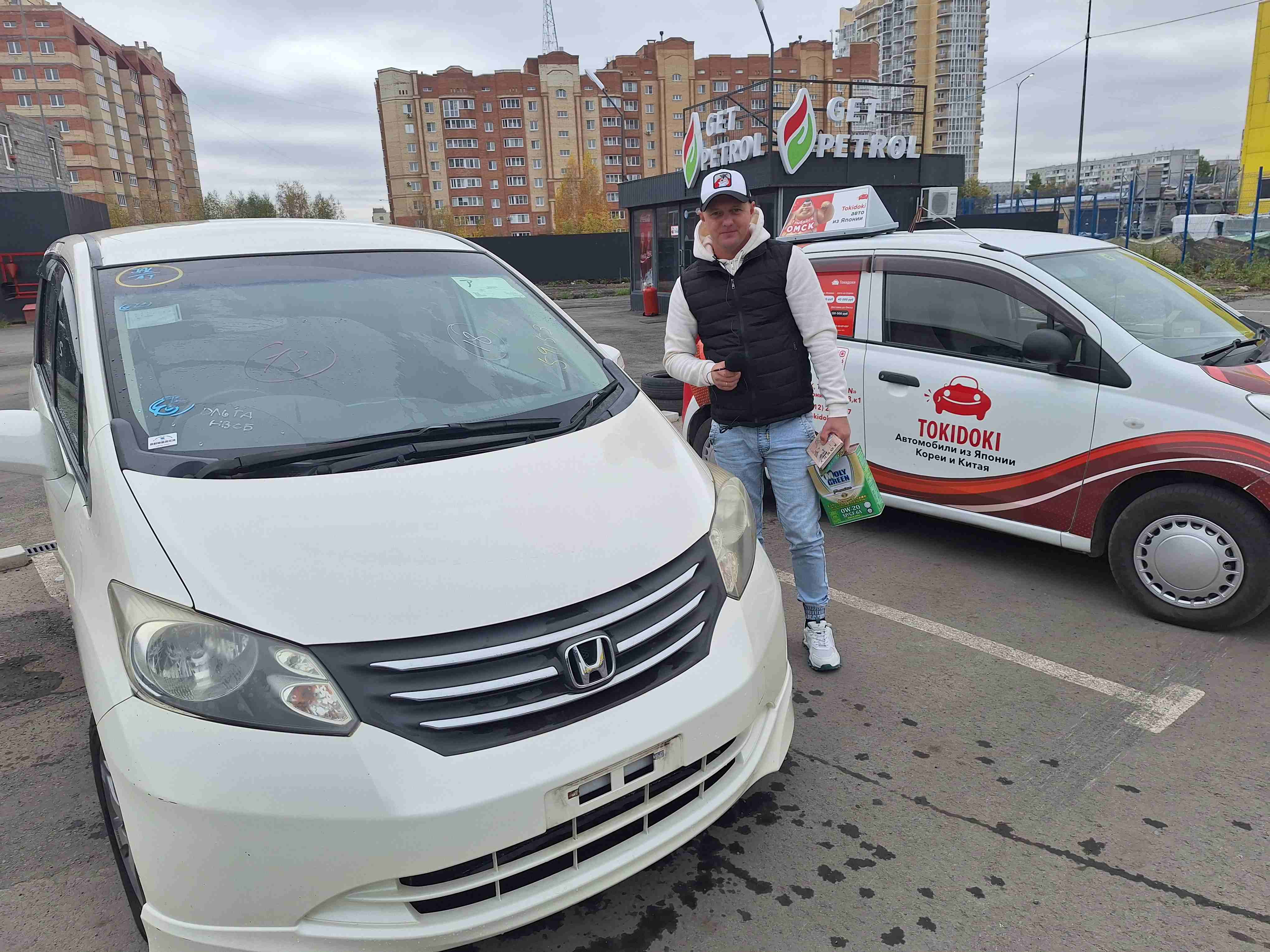 Honda FREED
