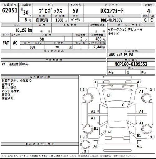 Аукционный лист