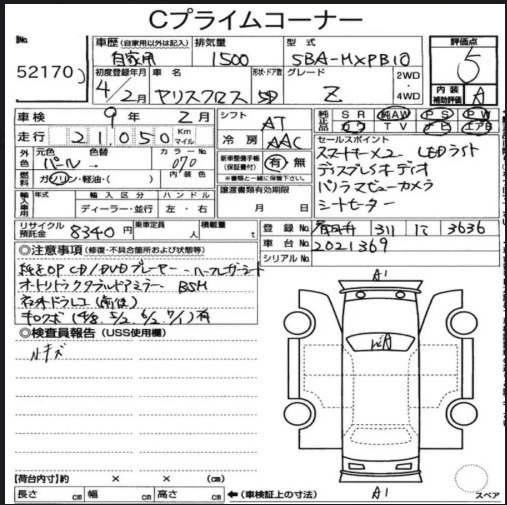 Аукционный лист