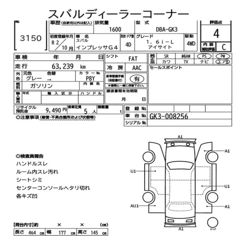 Аукционный лист