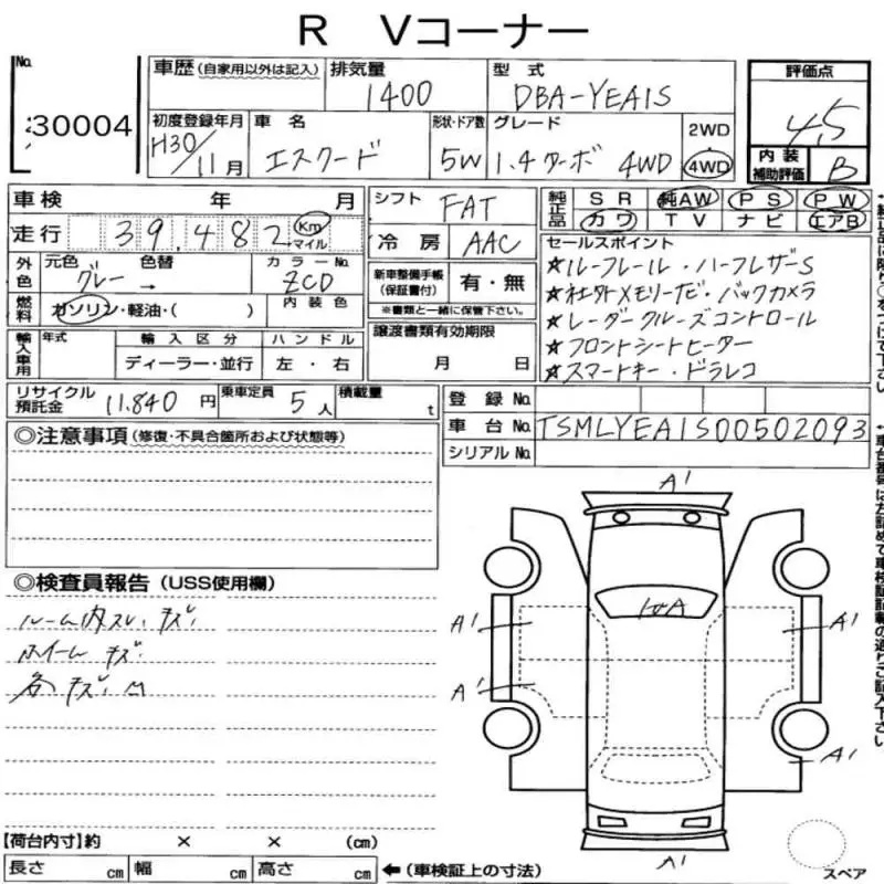 Аукционный лист