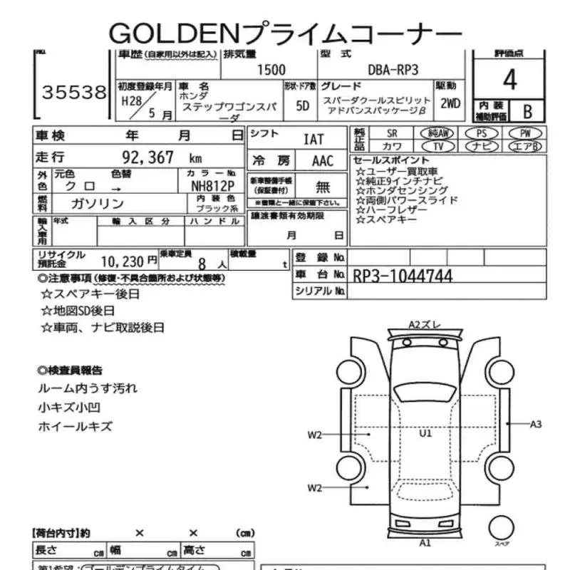 Аукционный лист