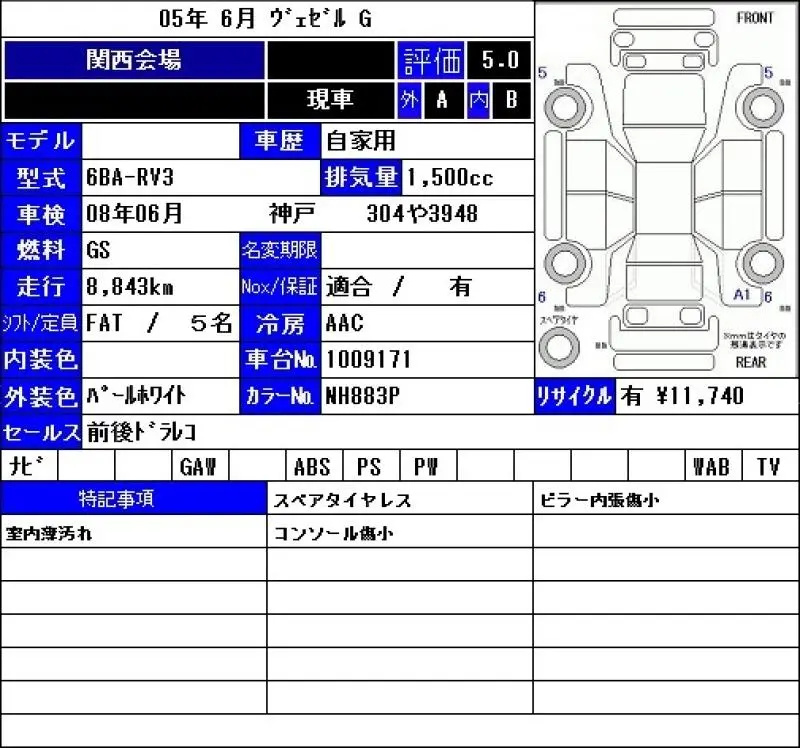 Аукционный лист