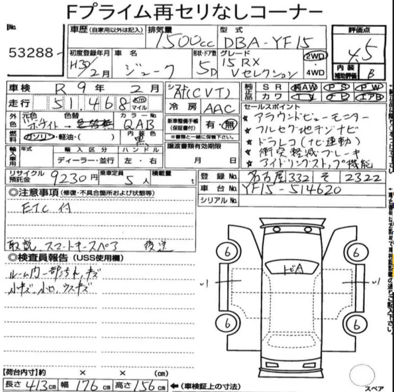 Аукционный лист