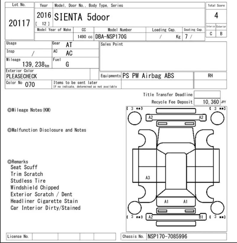 Аукционный лист