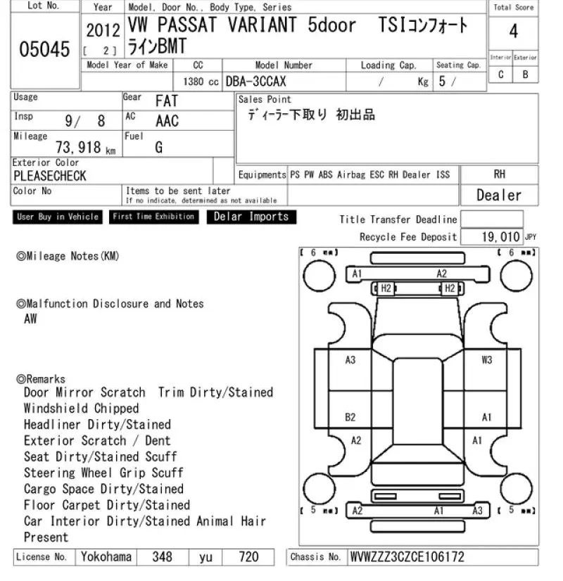 Аукционный лист