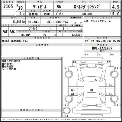 Аукционный лист